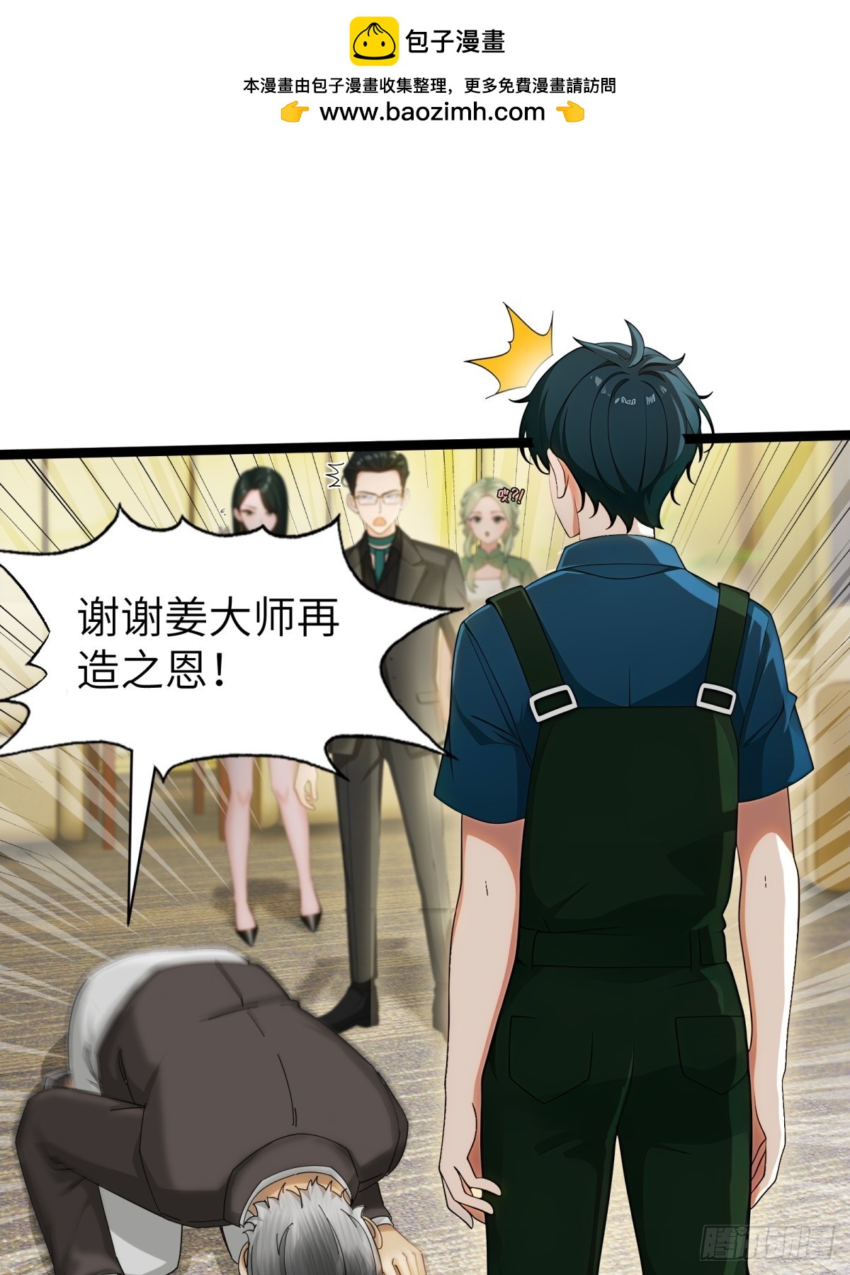 第87话1