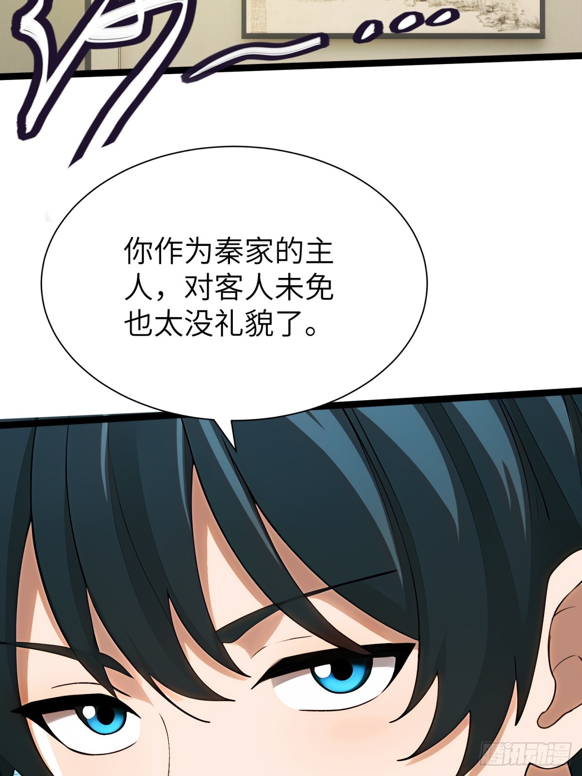 第87话10