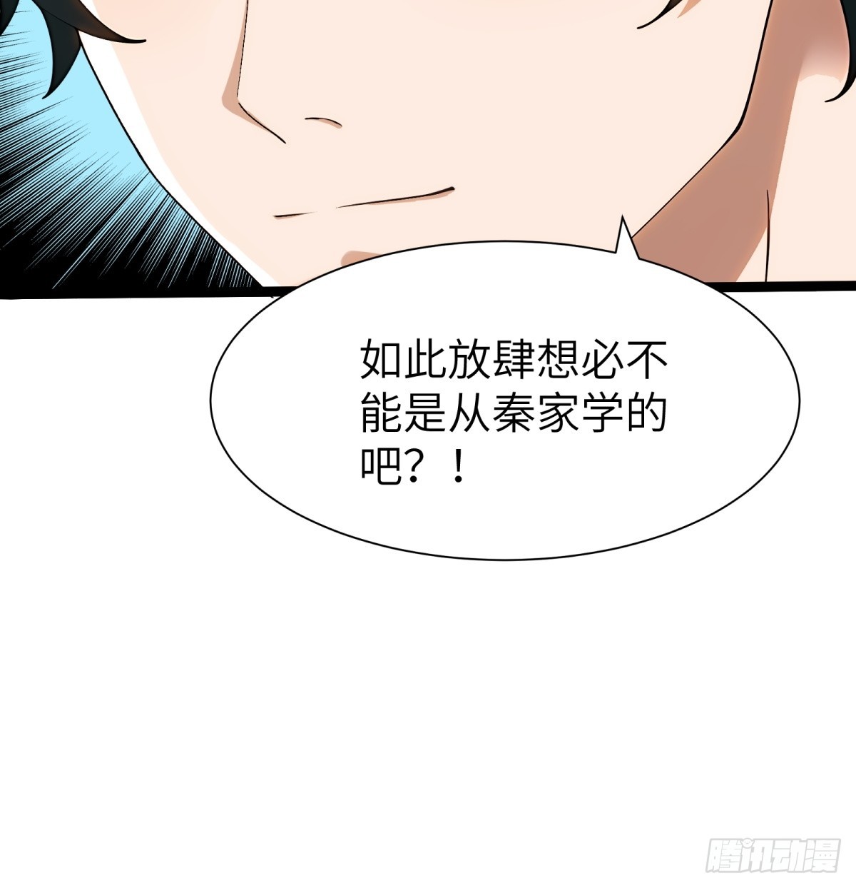 第87话11