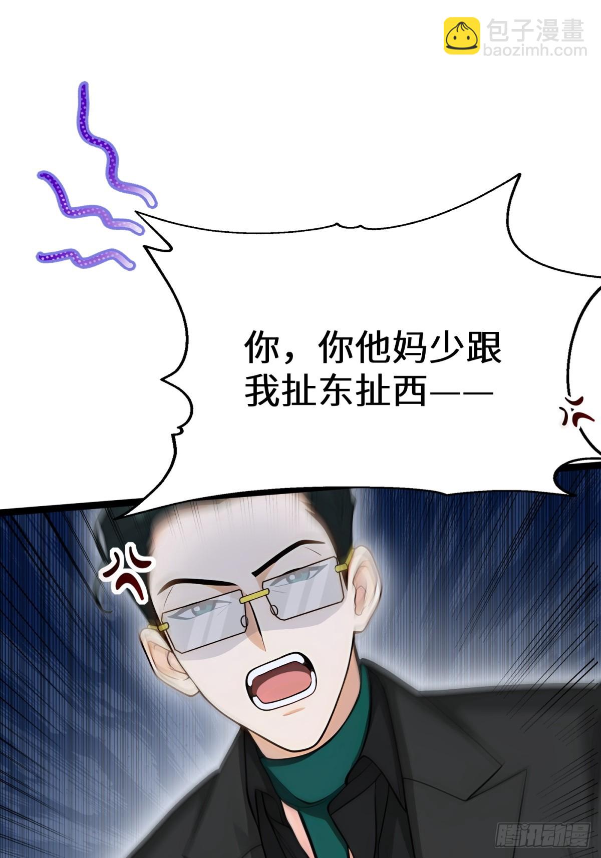 第87话12