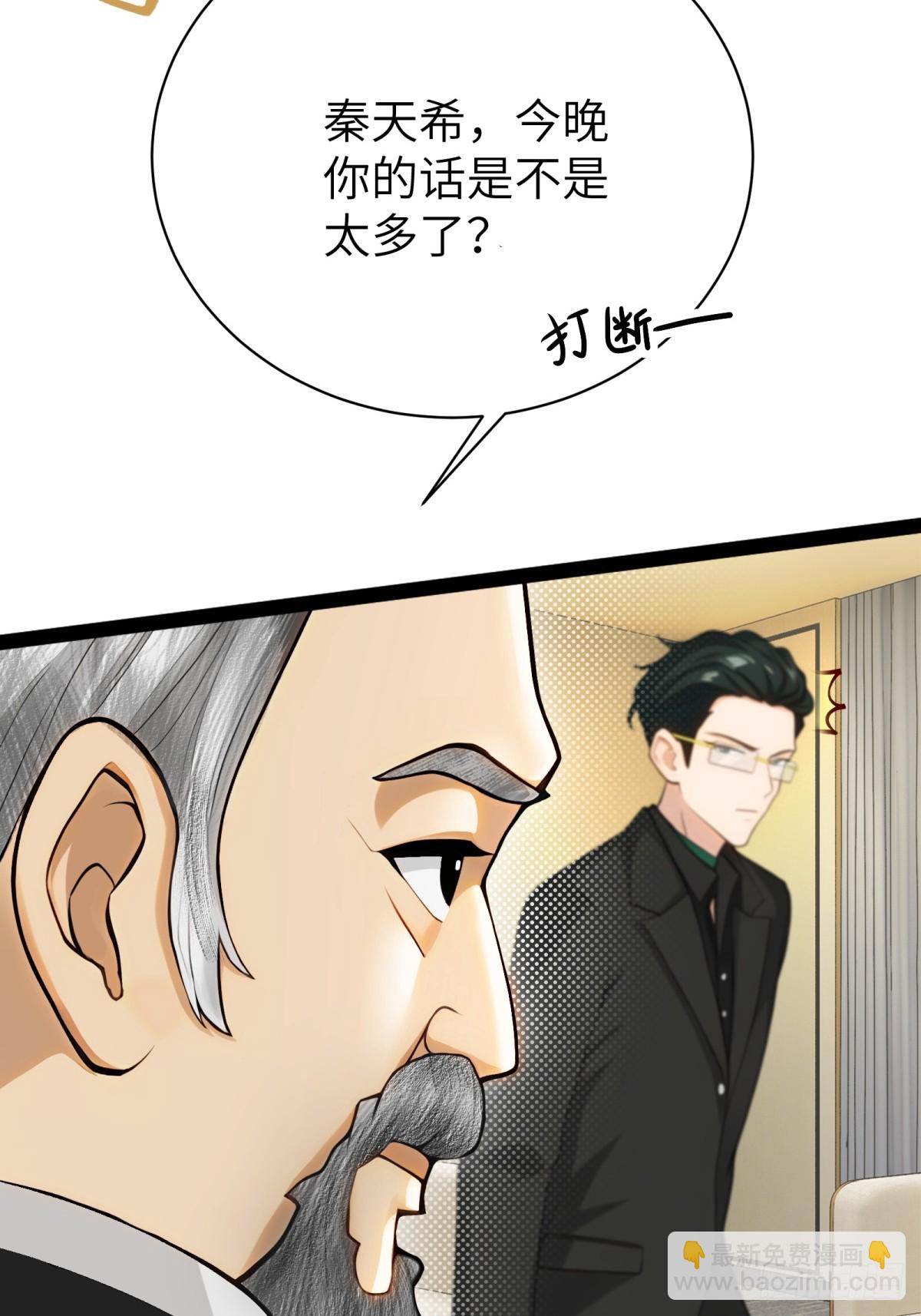 第87话14