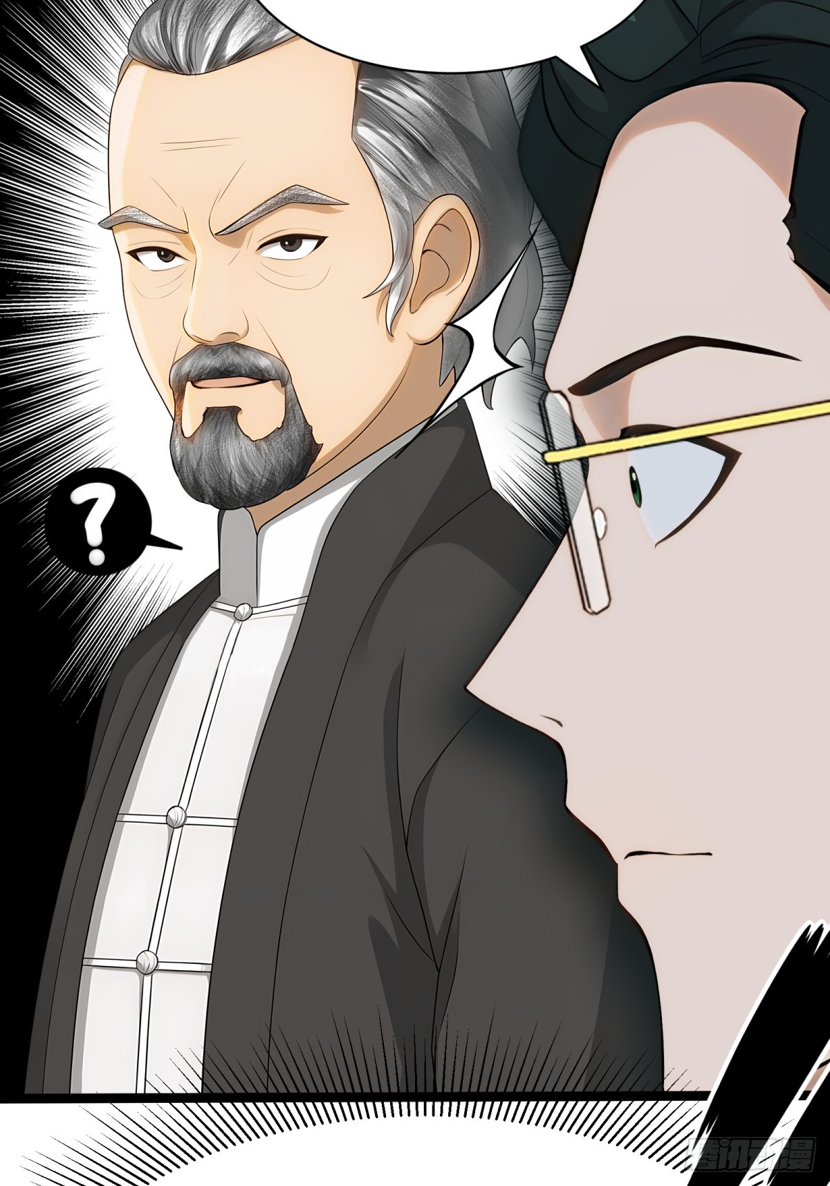 第87话17