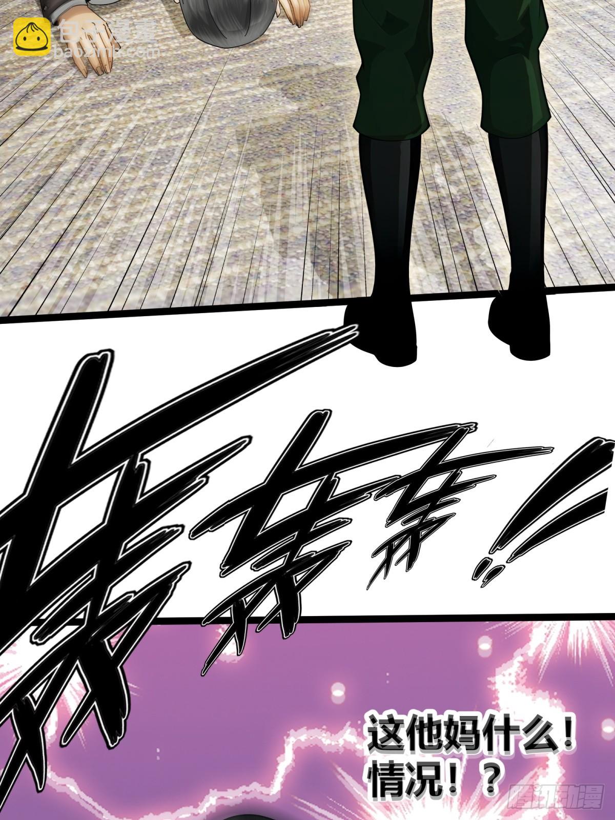 第87话2