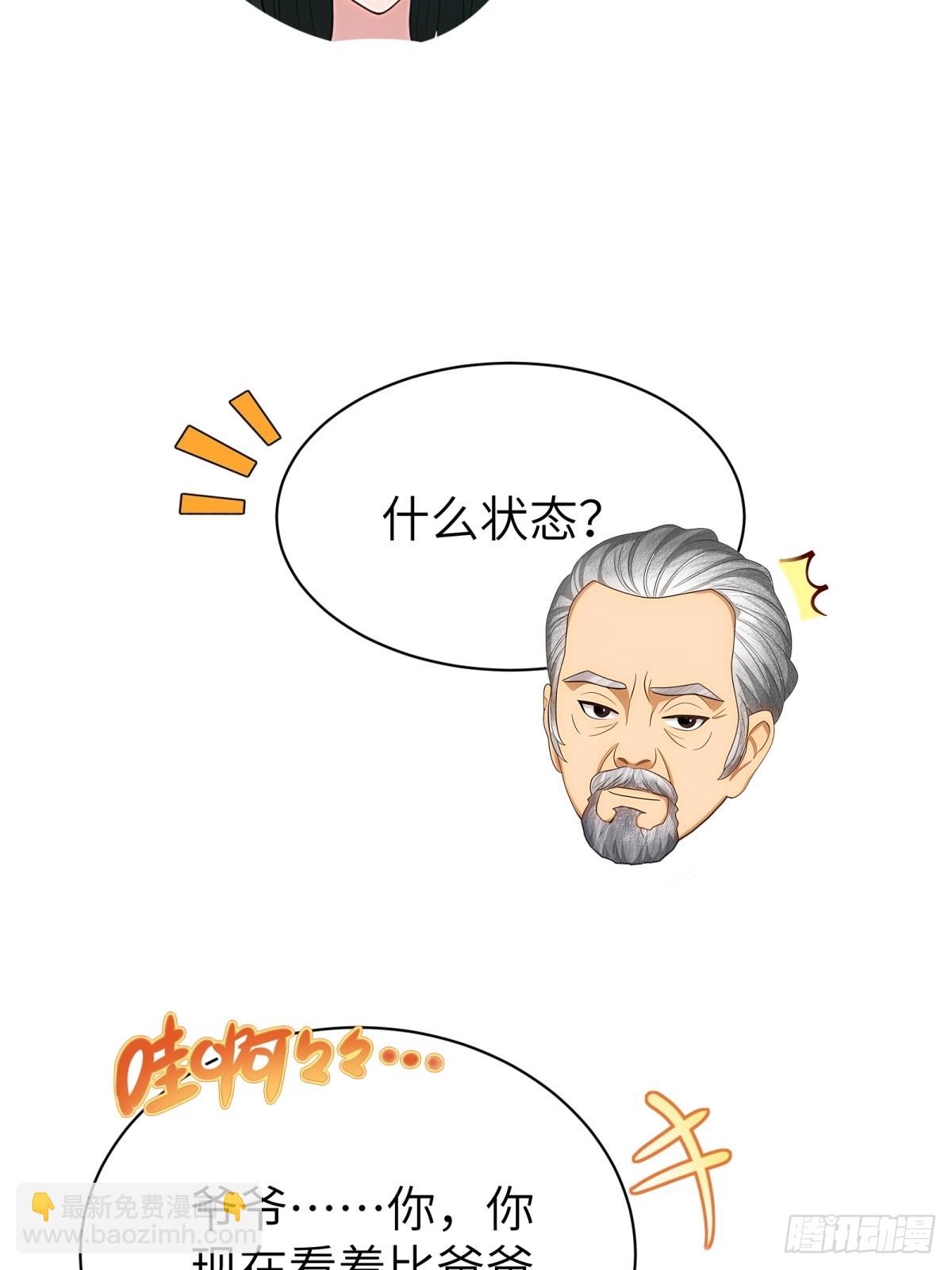 第87话25