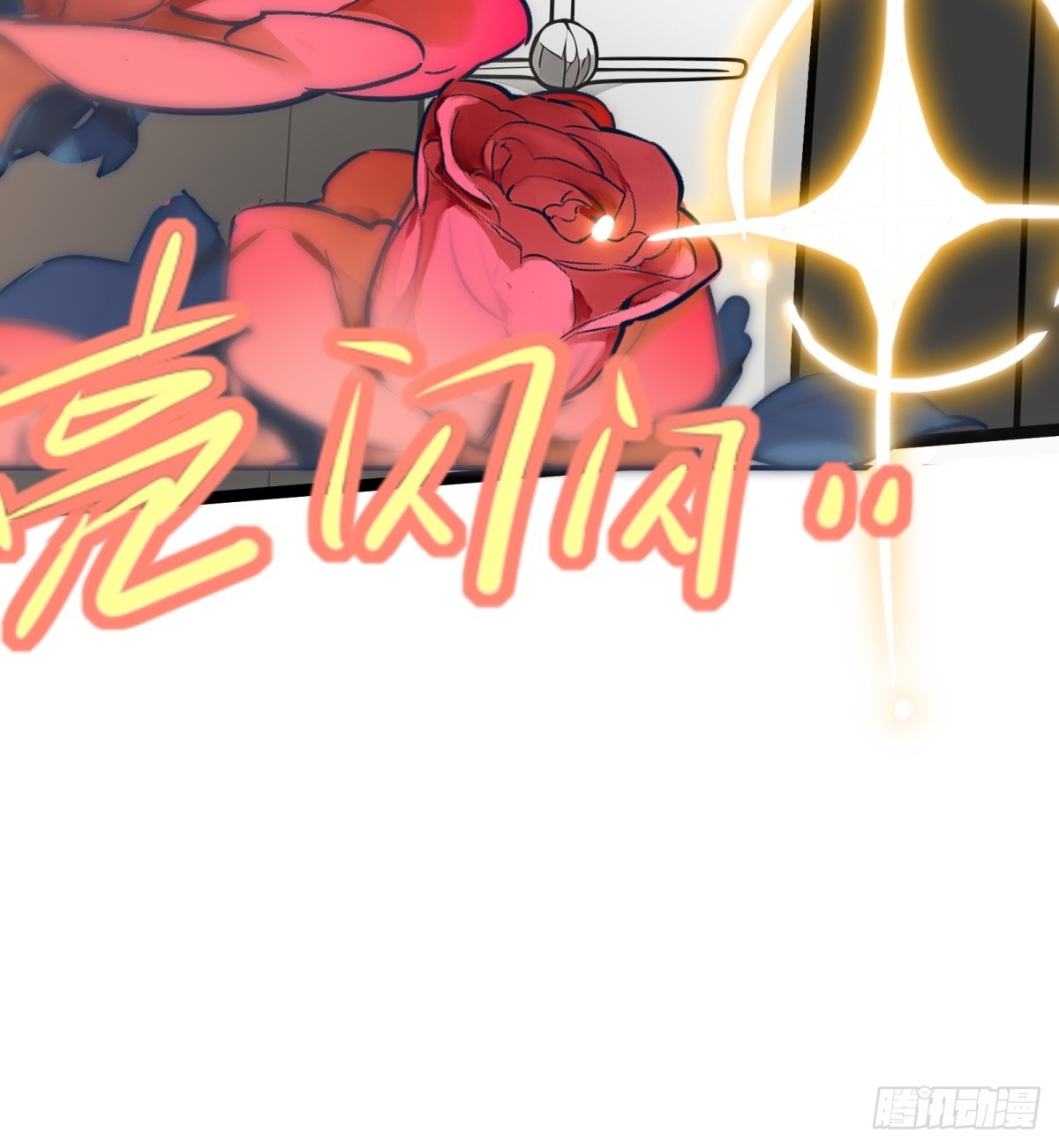 第87话30