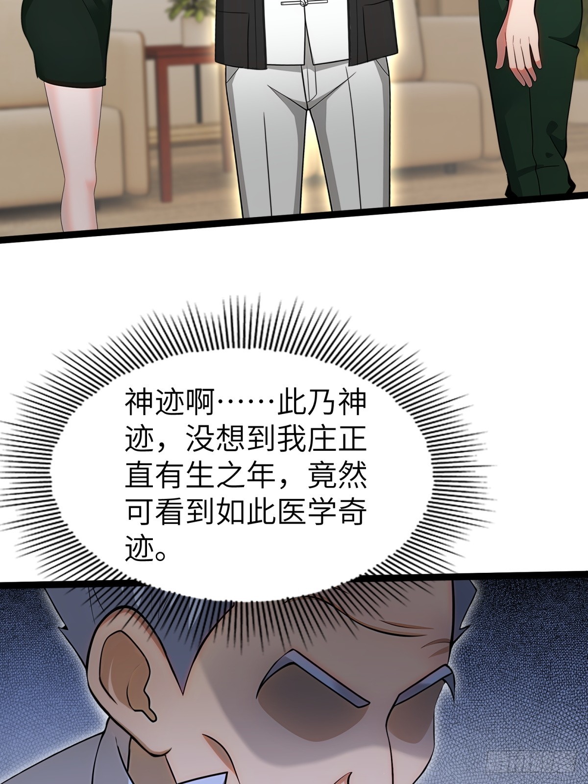 第87话32