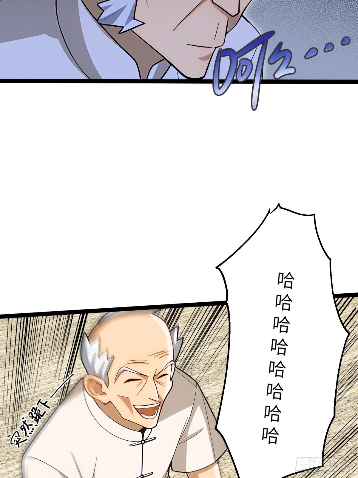 第87话33