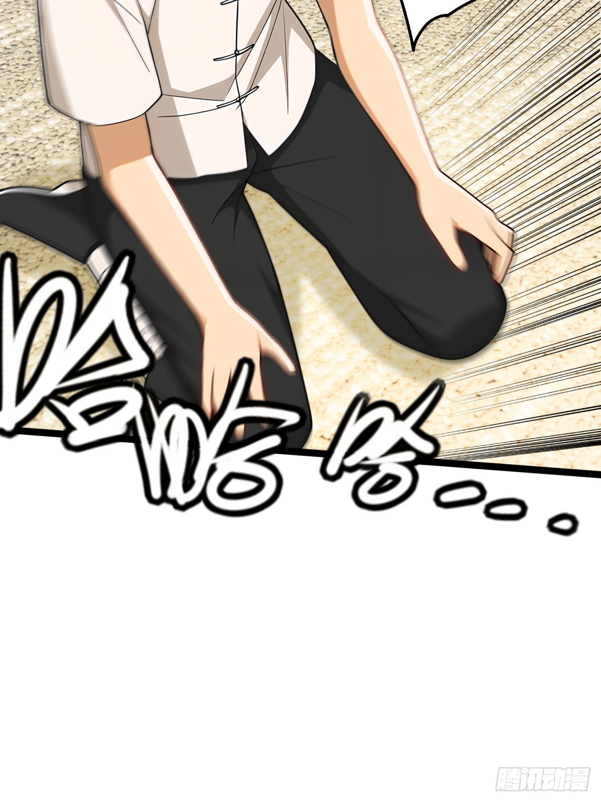第87话34