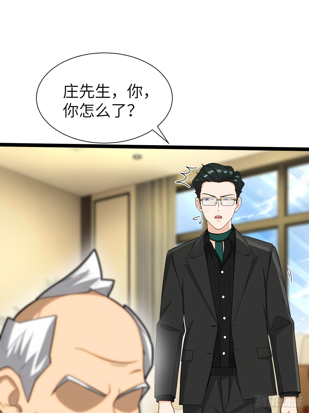 第87话35