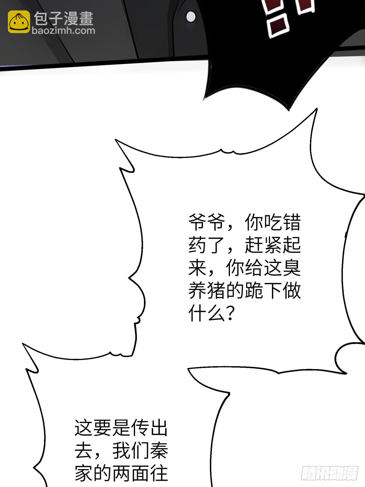 第87话4