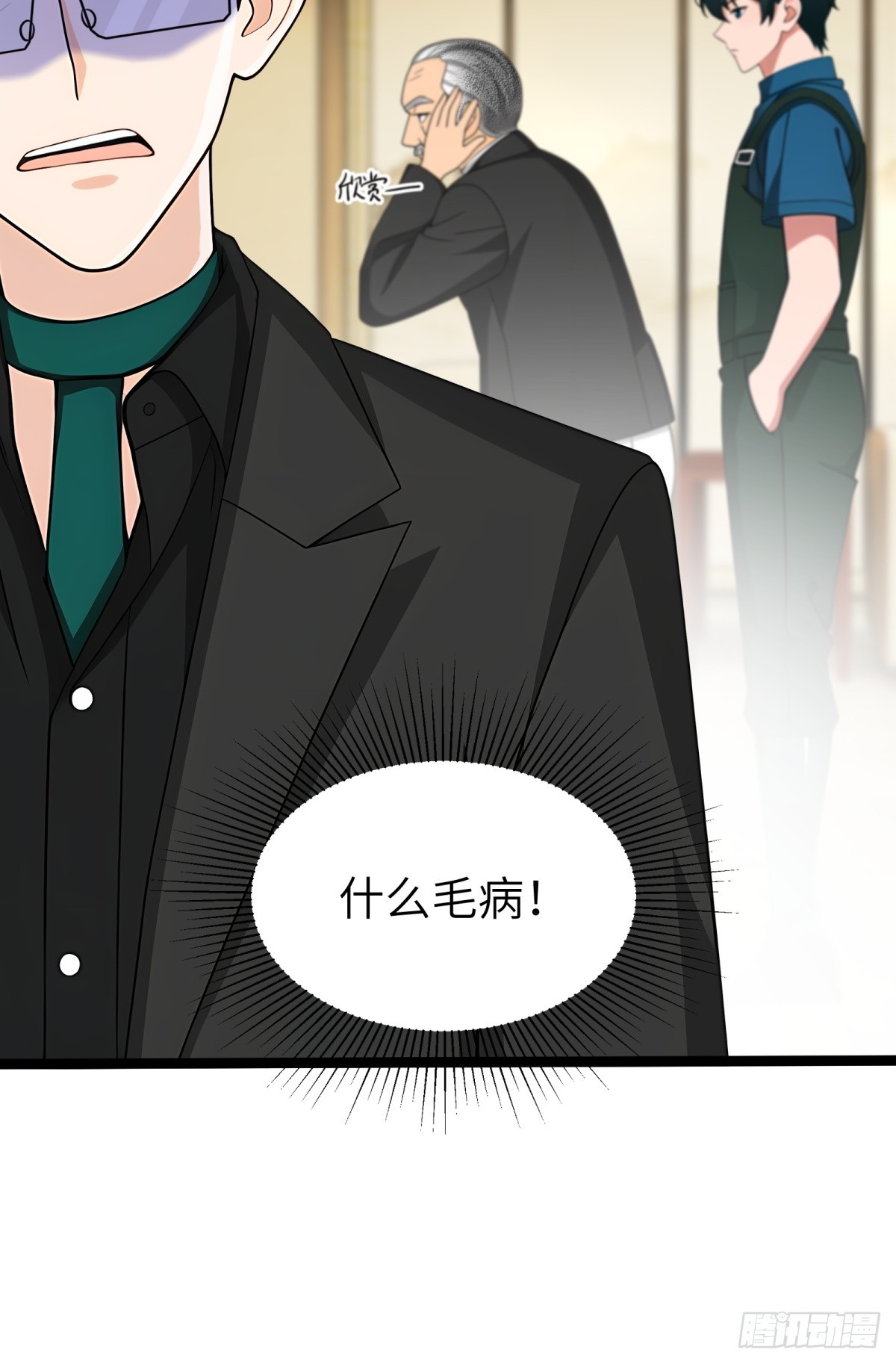 第87话40