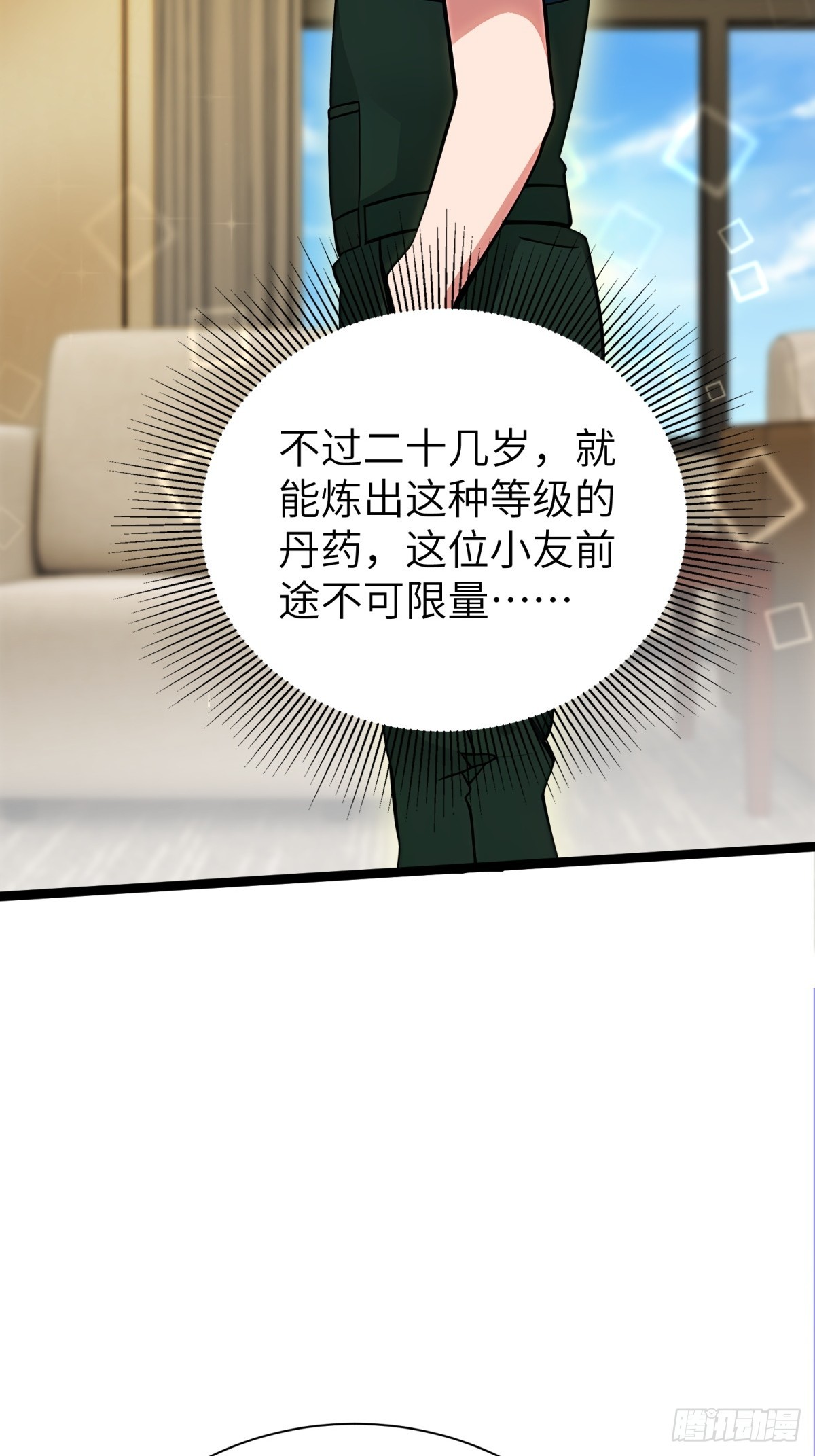 第87话42
