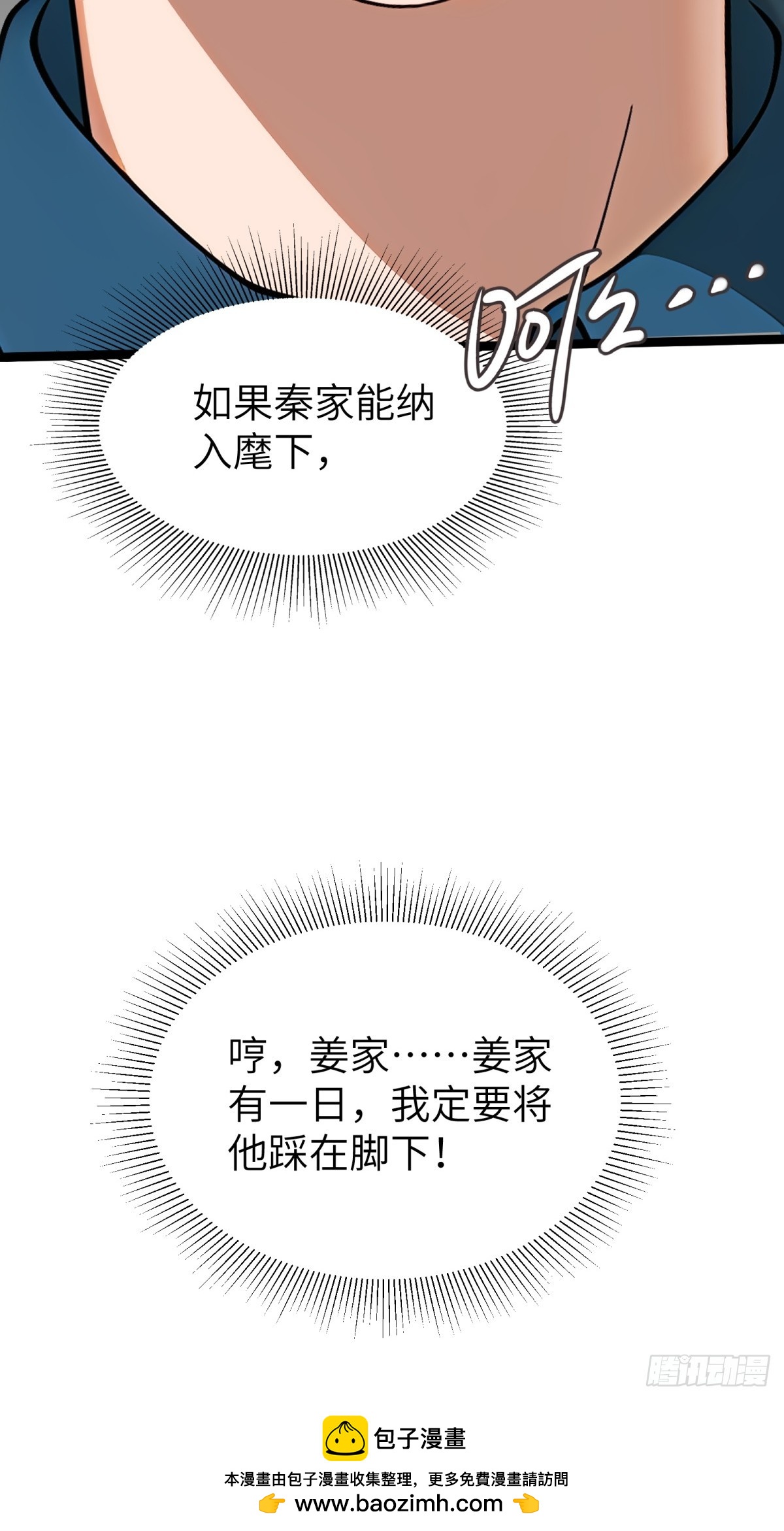 第87话49
