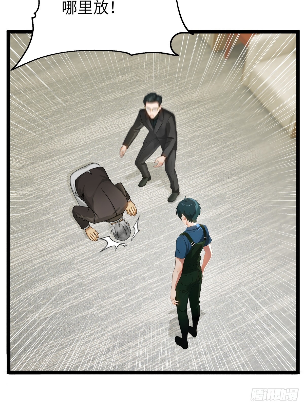 第87话5