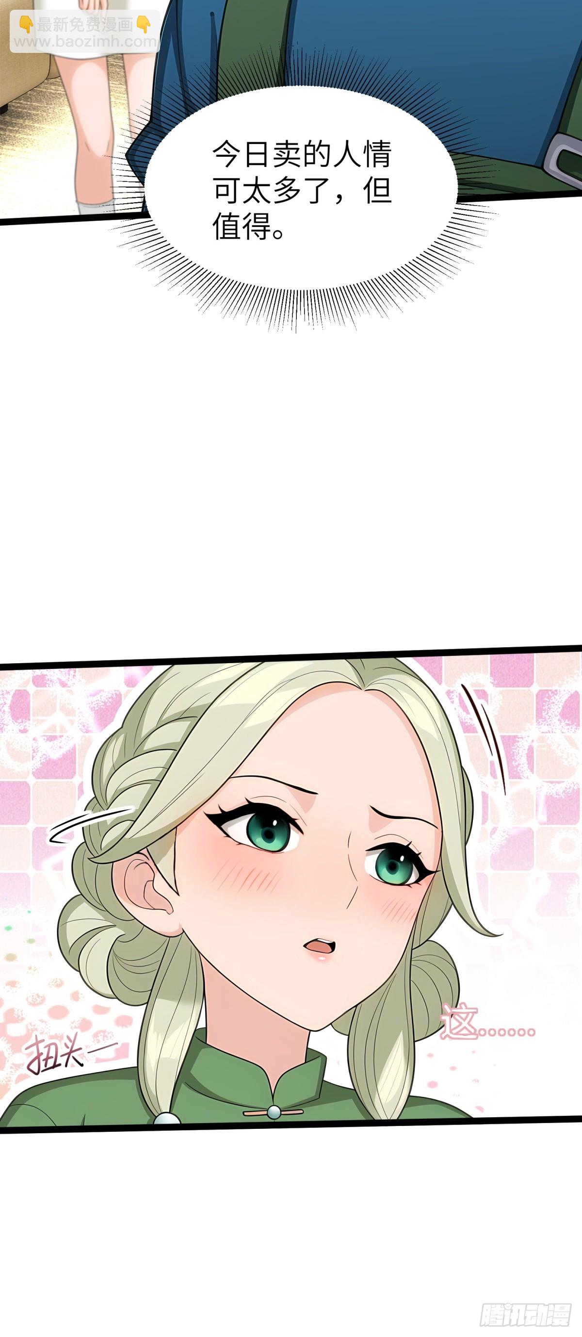 第87话55