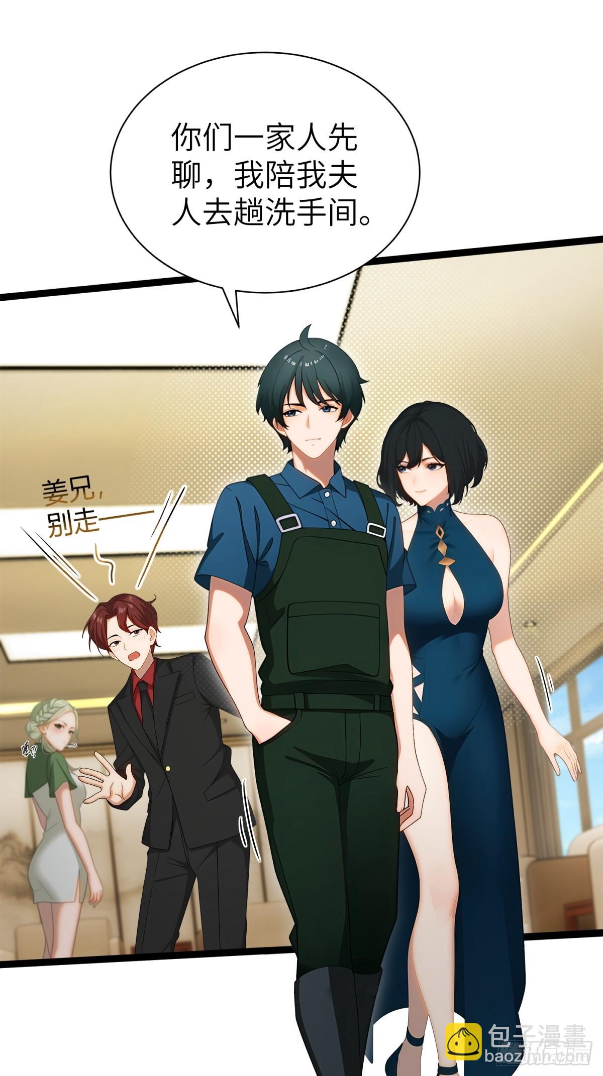 第87话57