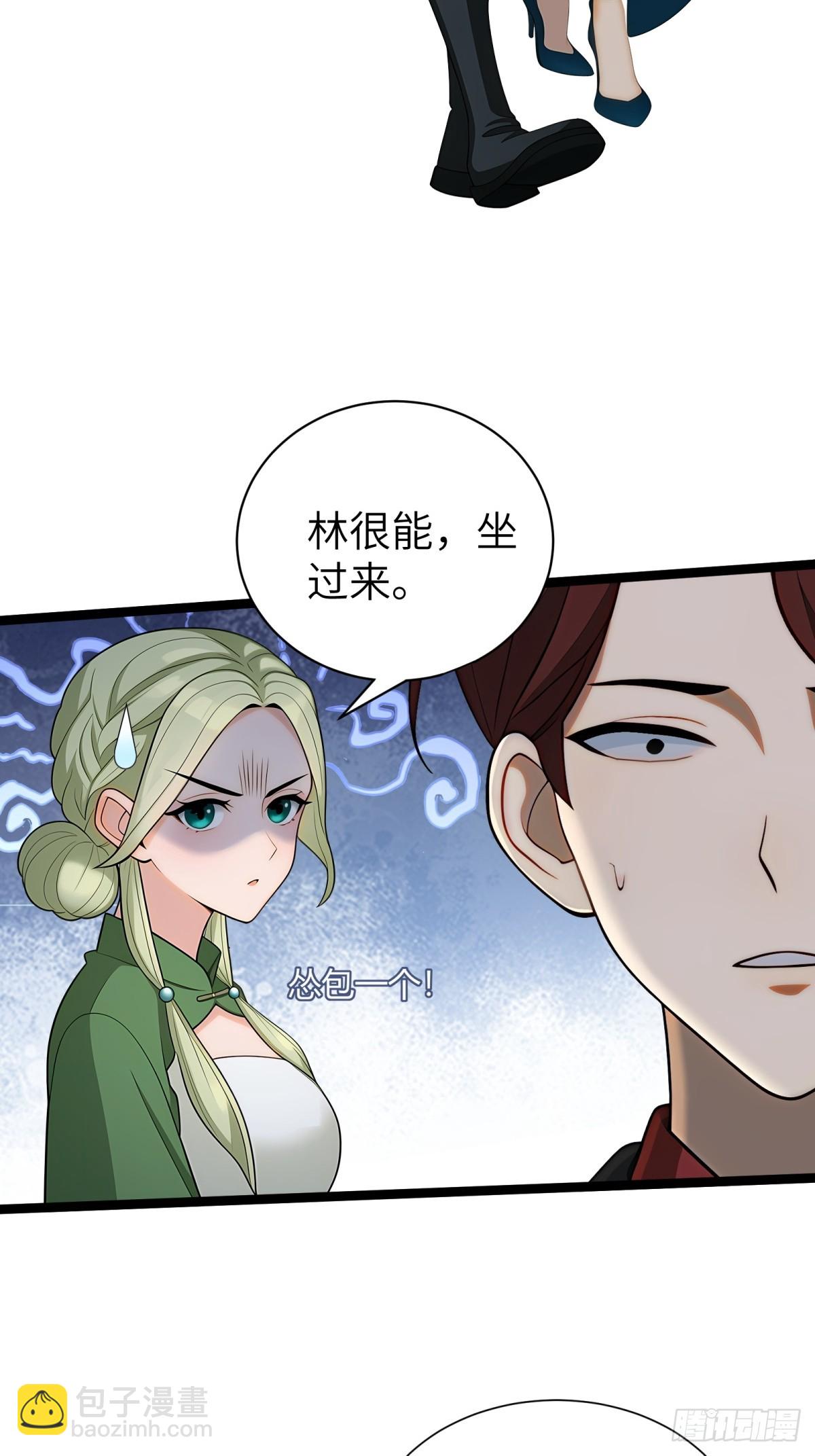 第87话58