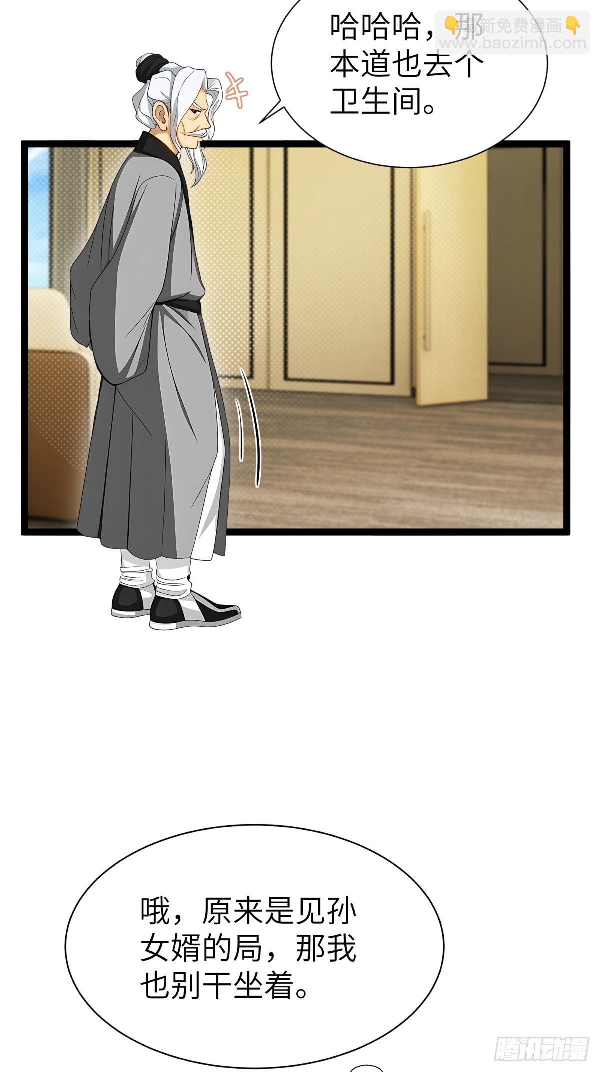 第87话59