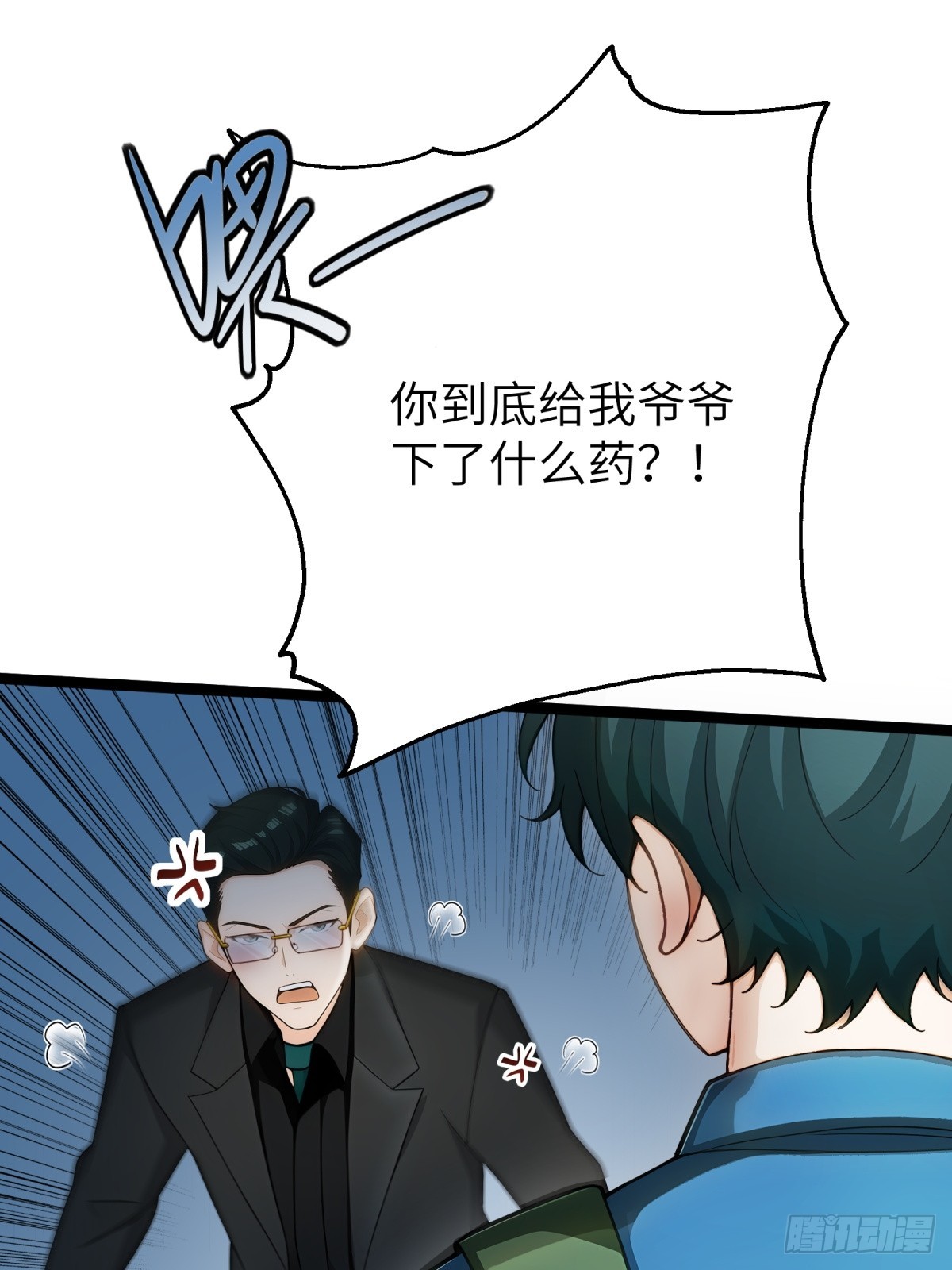 第87话6