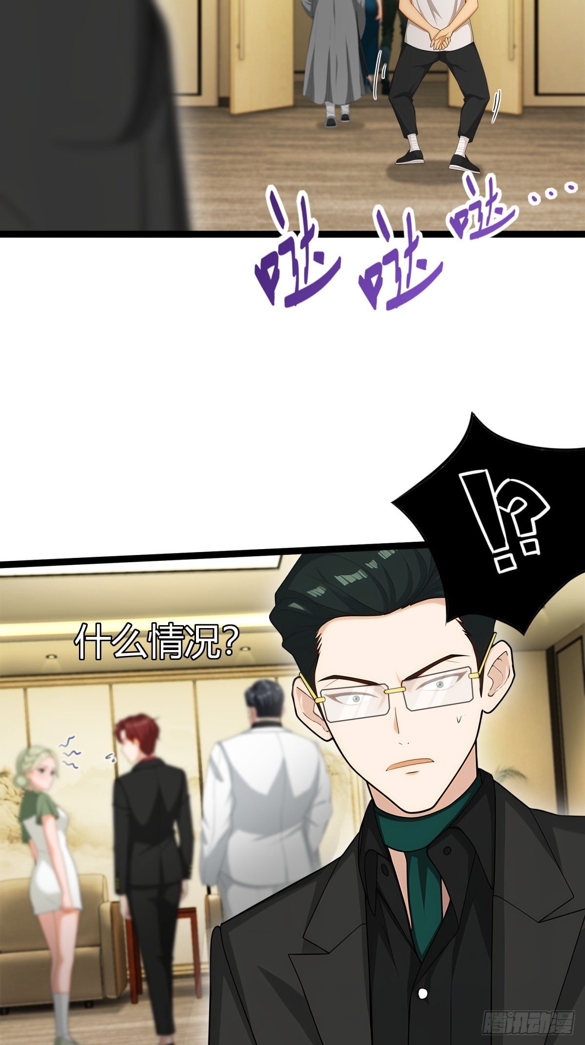 第87话61