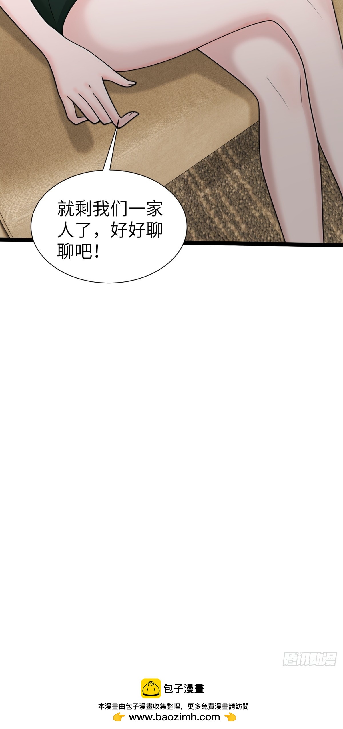第87话63