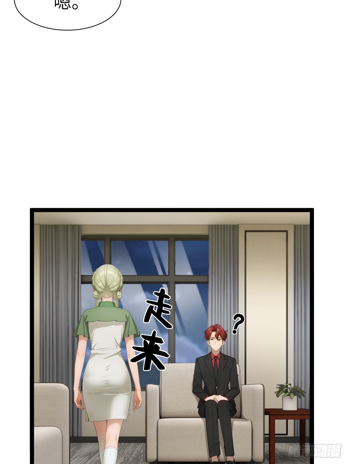 第88话10