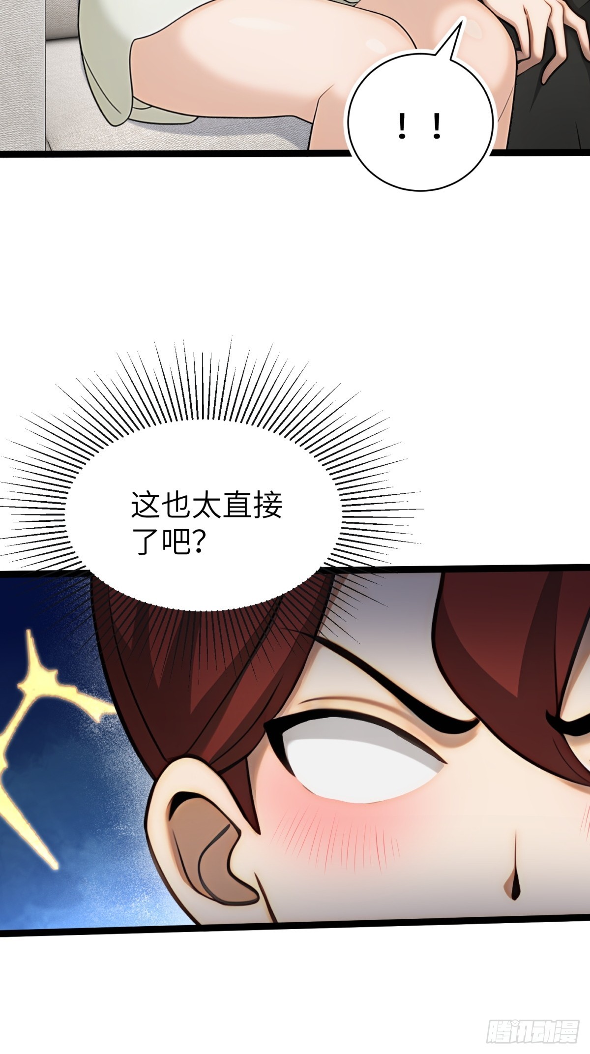 第88话13