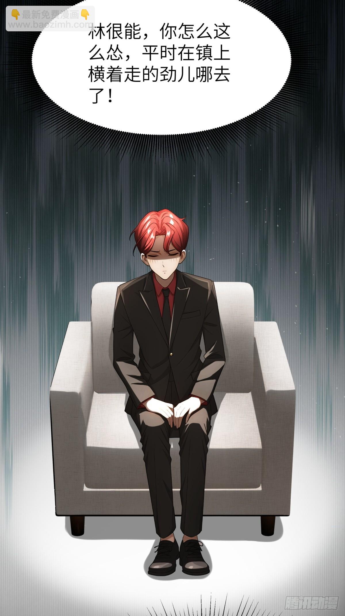 第88话17