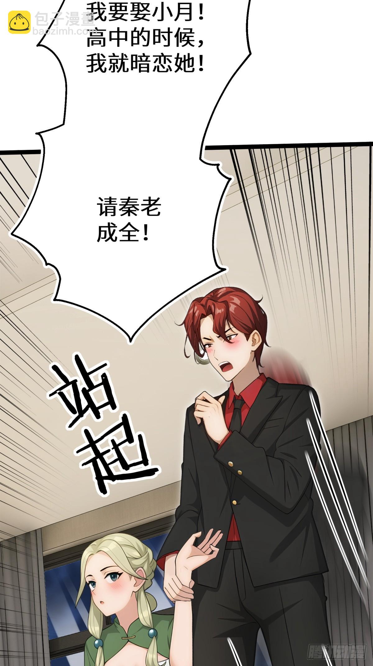 第88话19