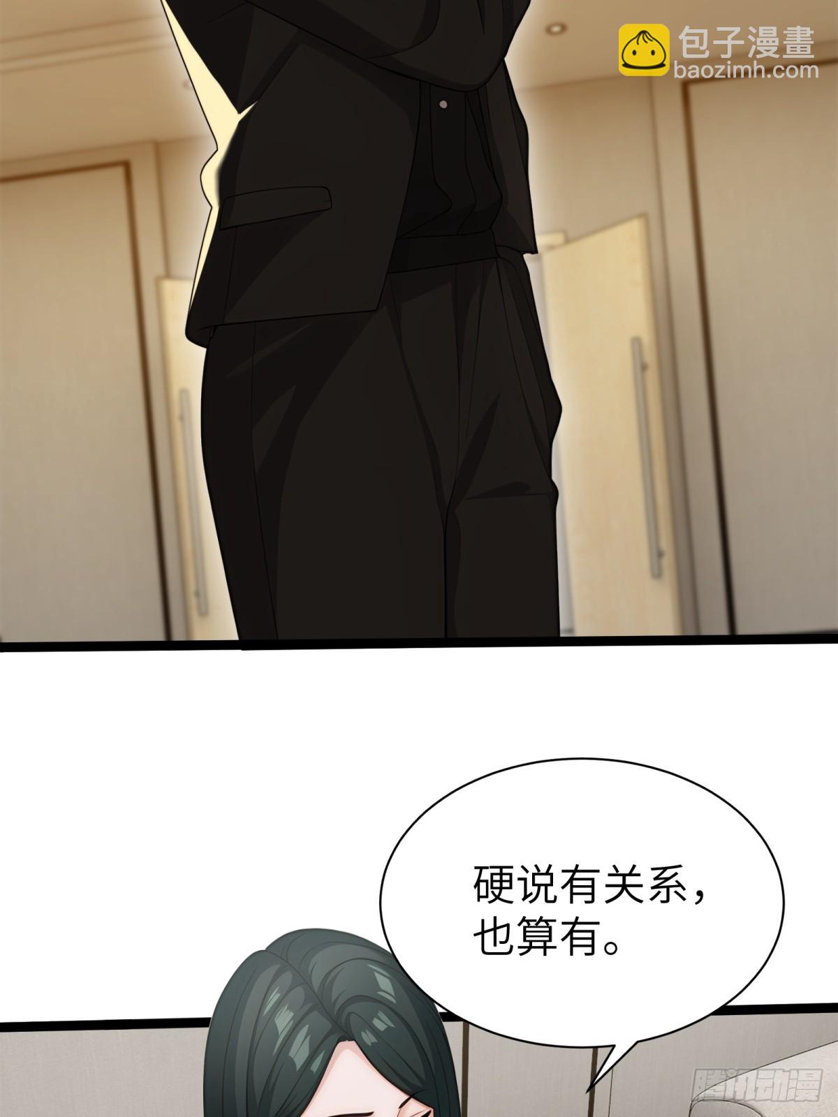 第88话2