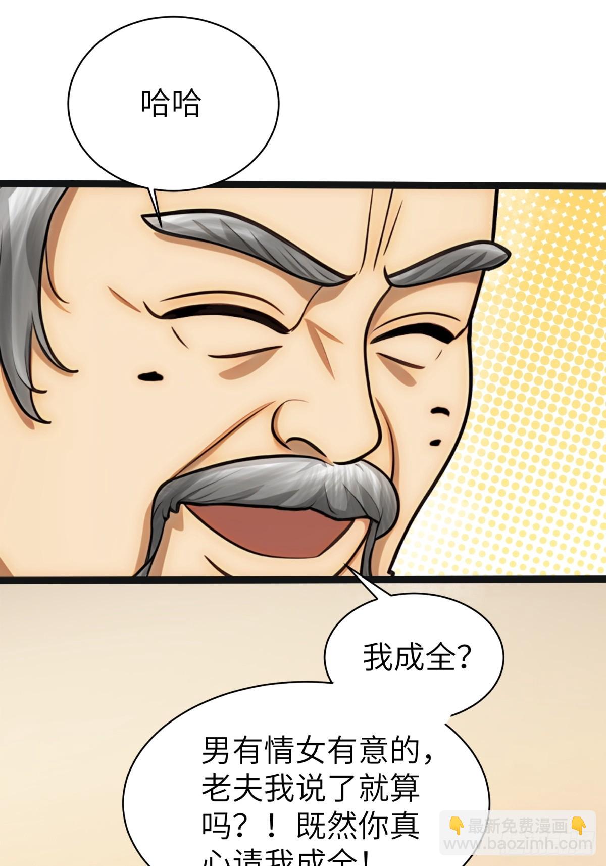 第88话21