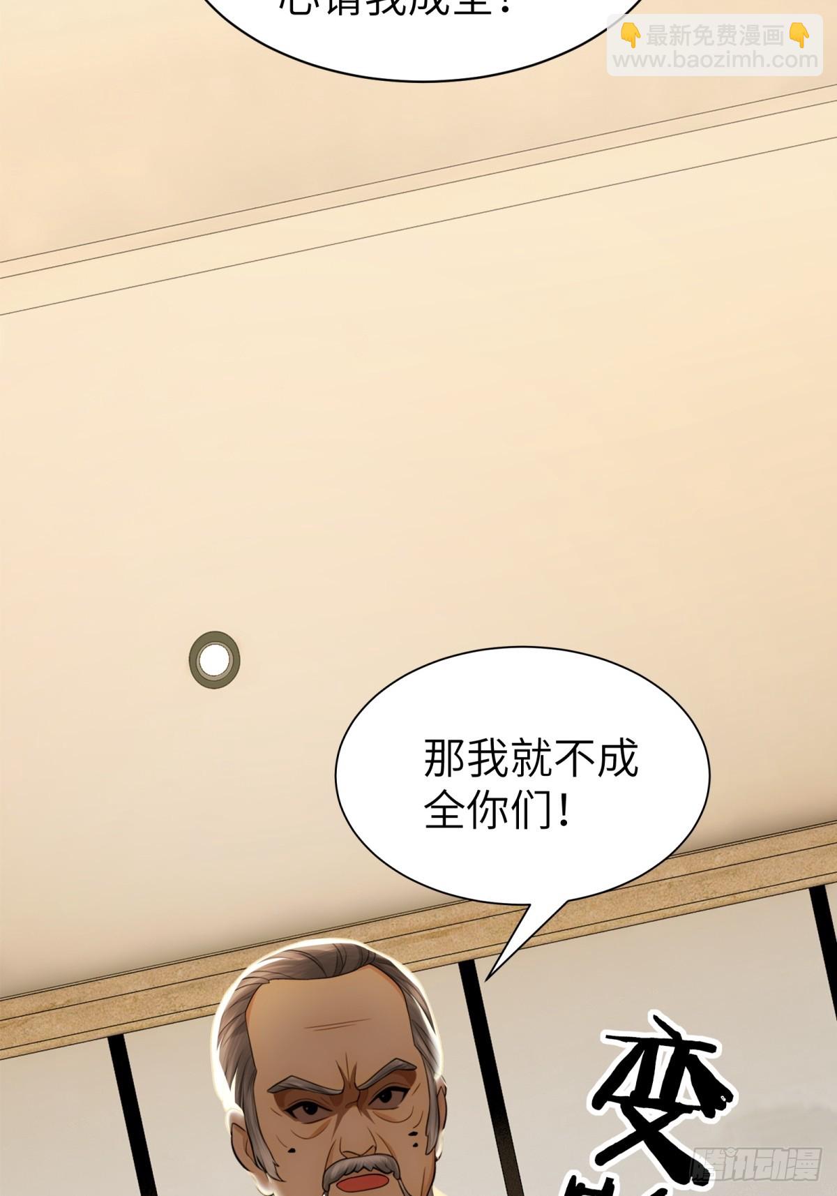 第88话22