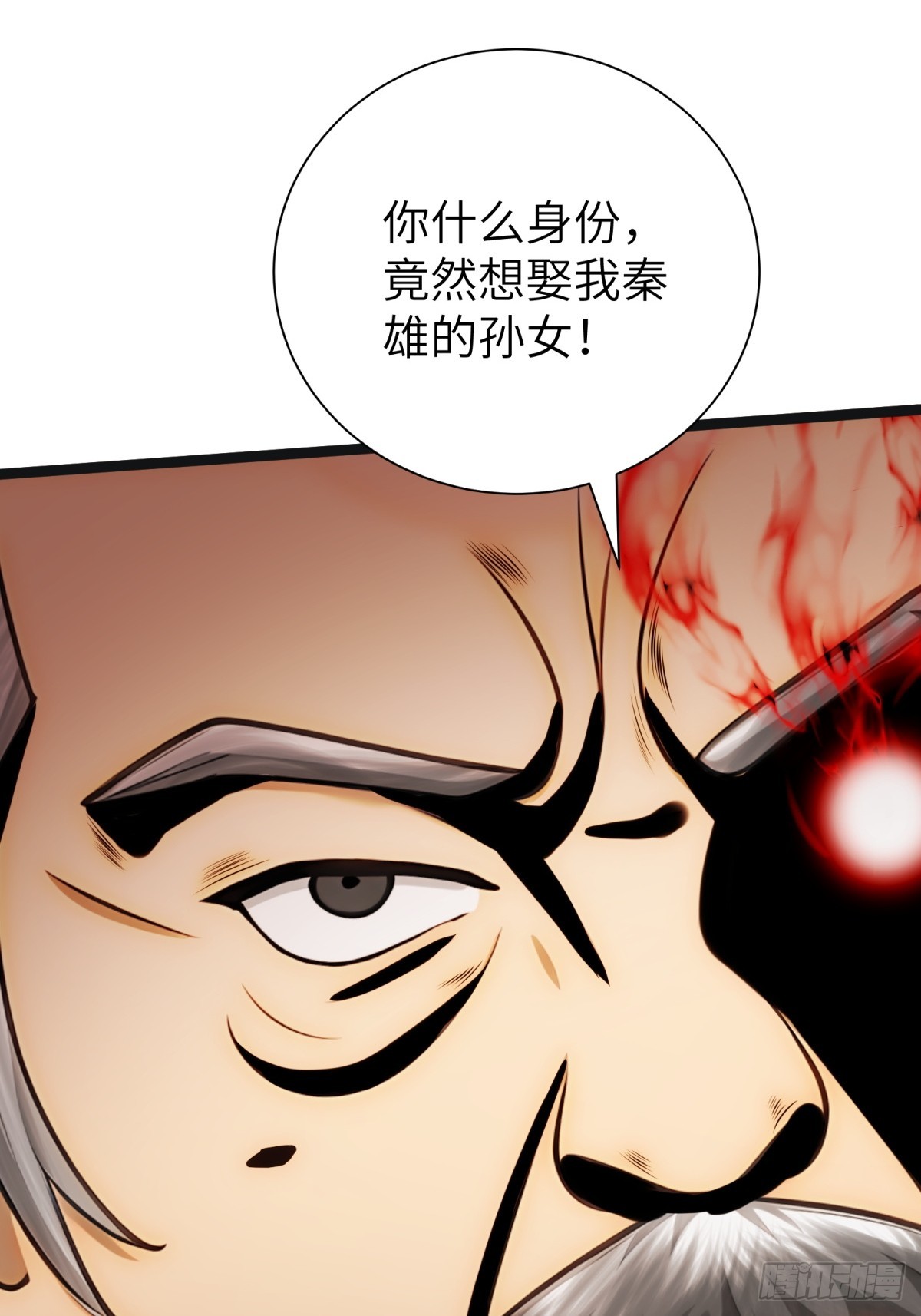第88话24