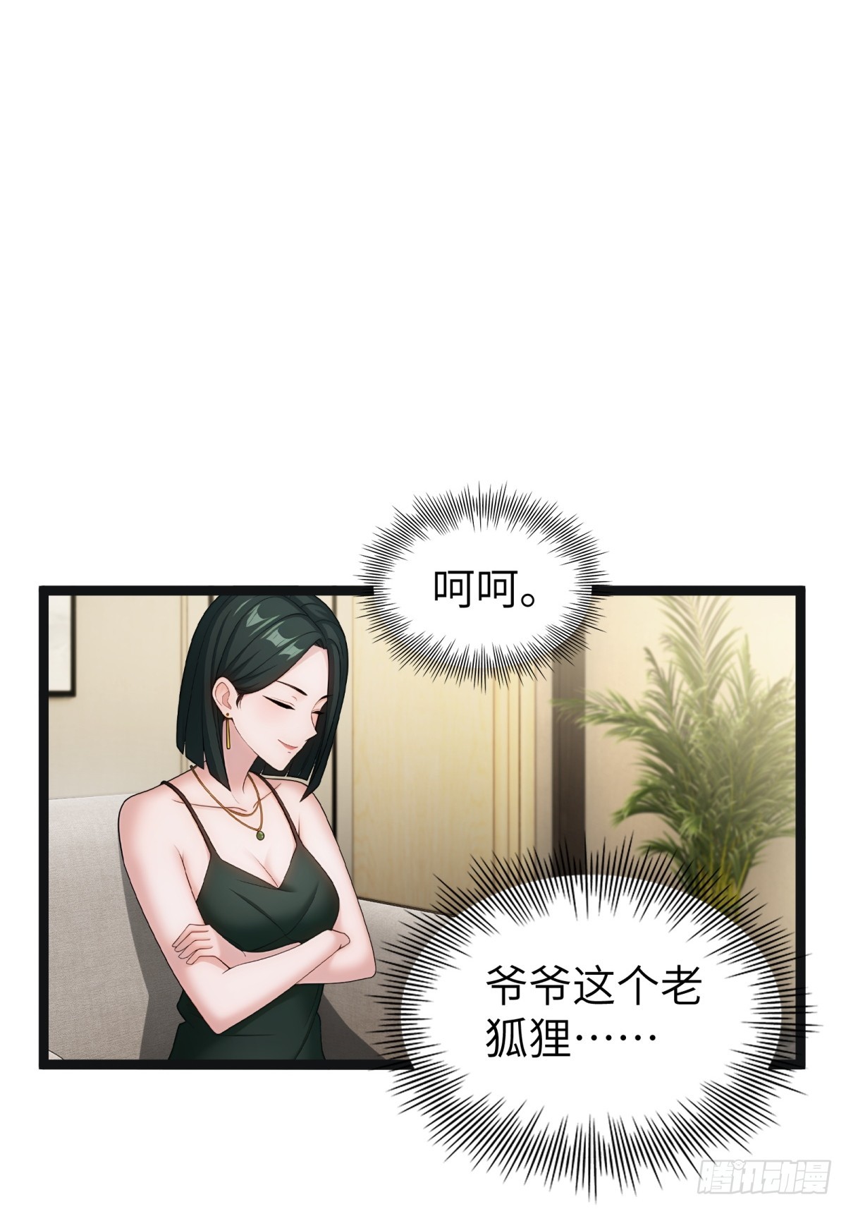 第88话27