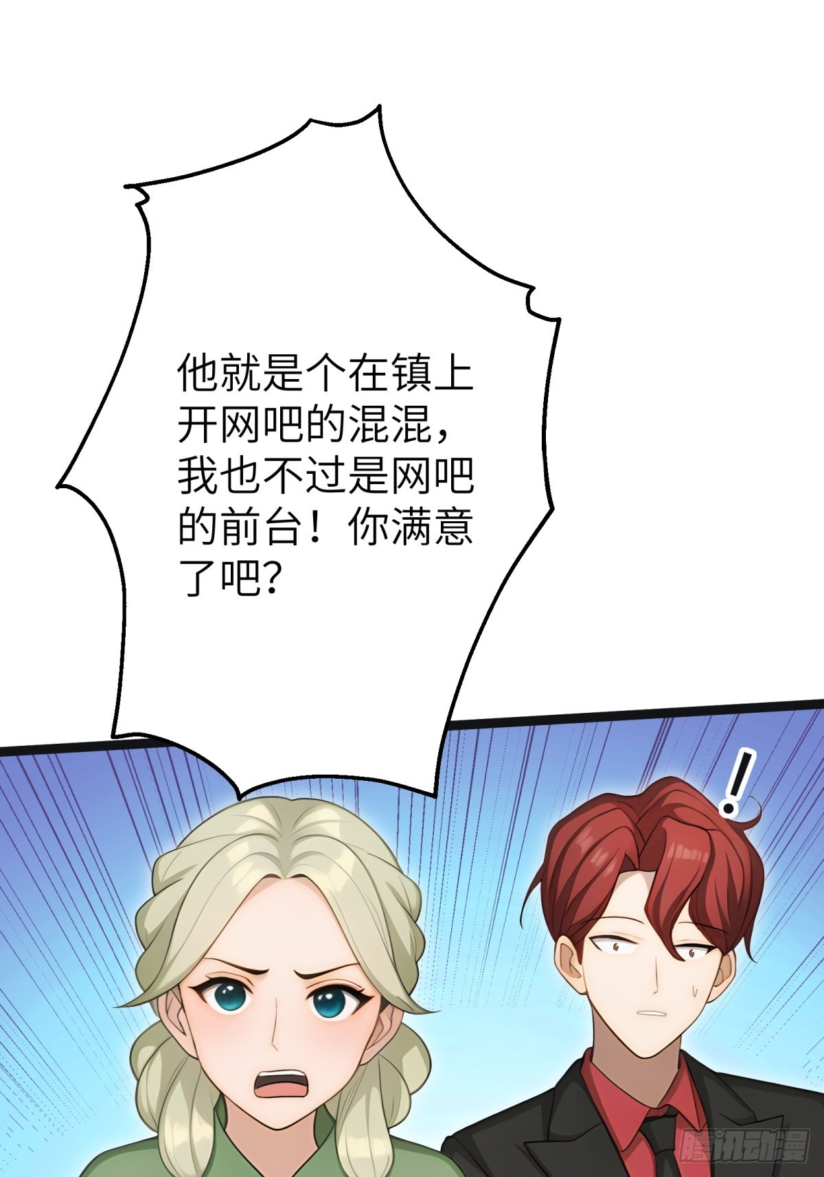 第88话30