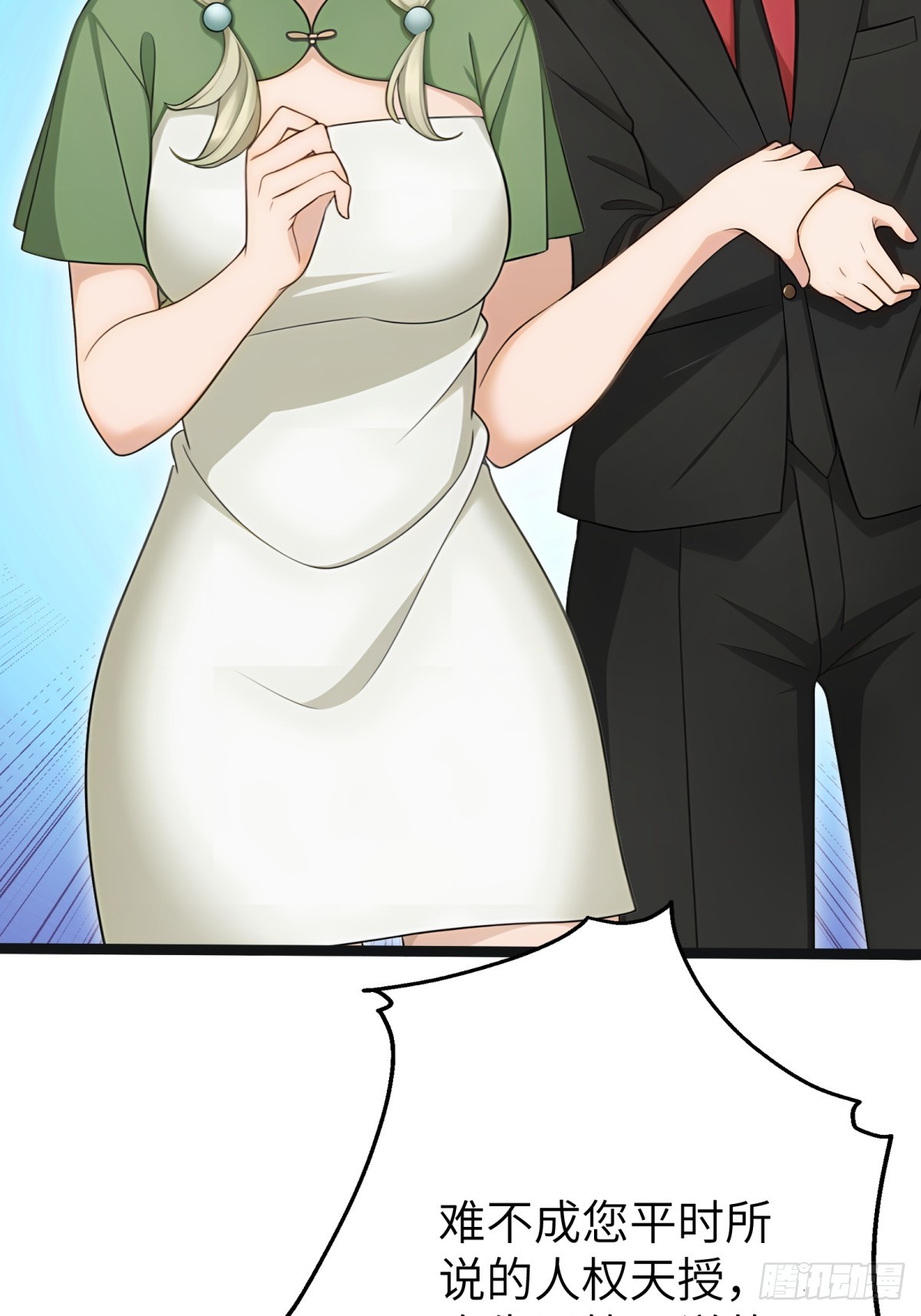 第88话31