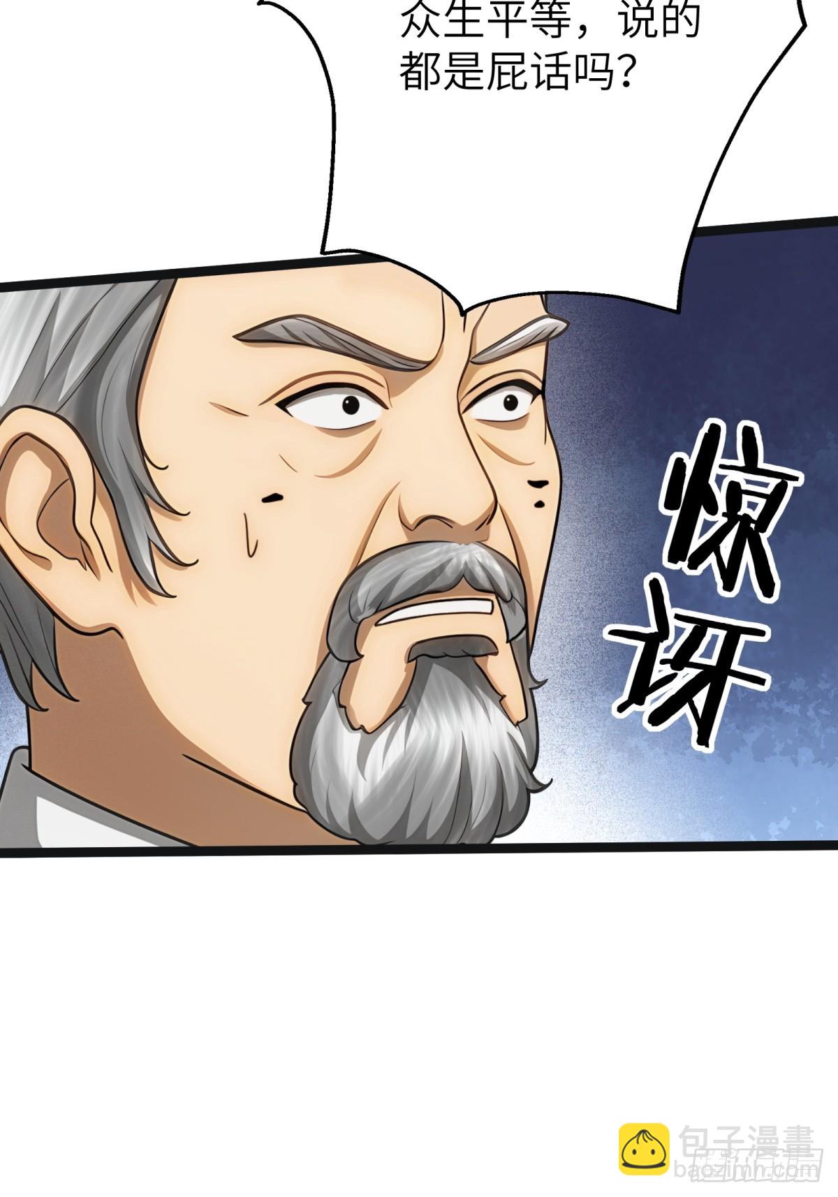 第88话32