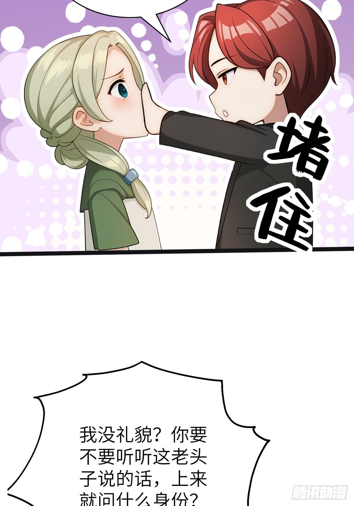 第88话35