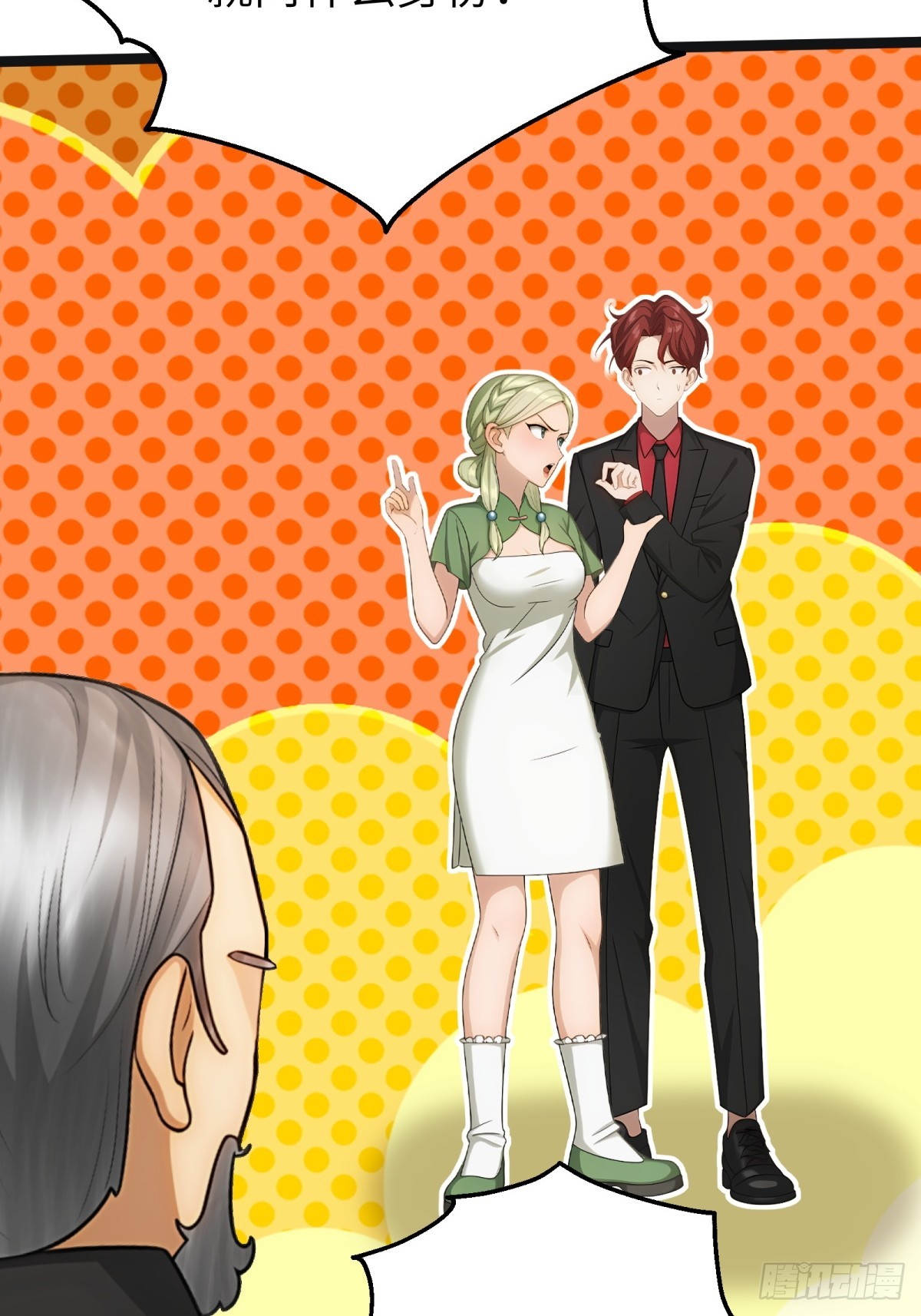 第88话36