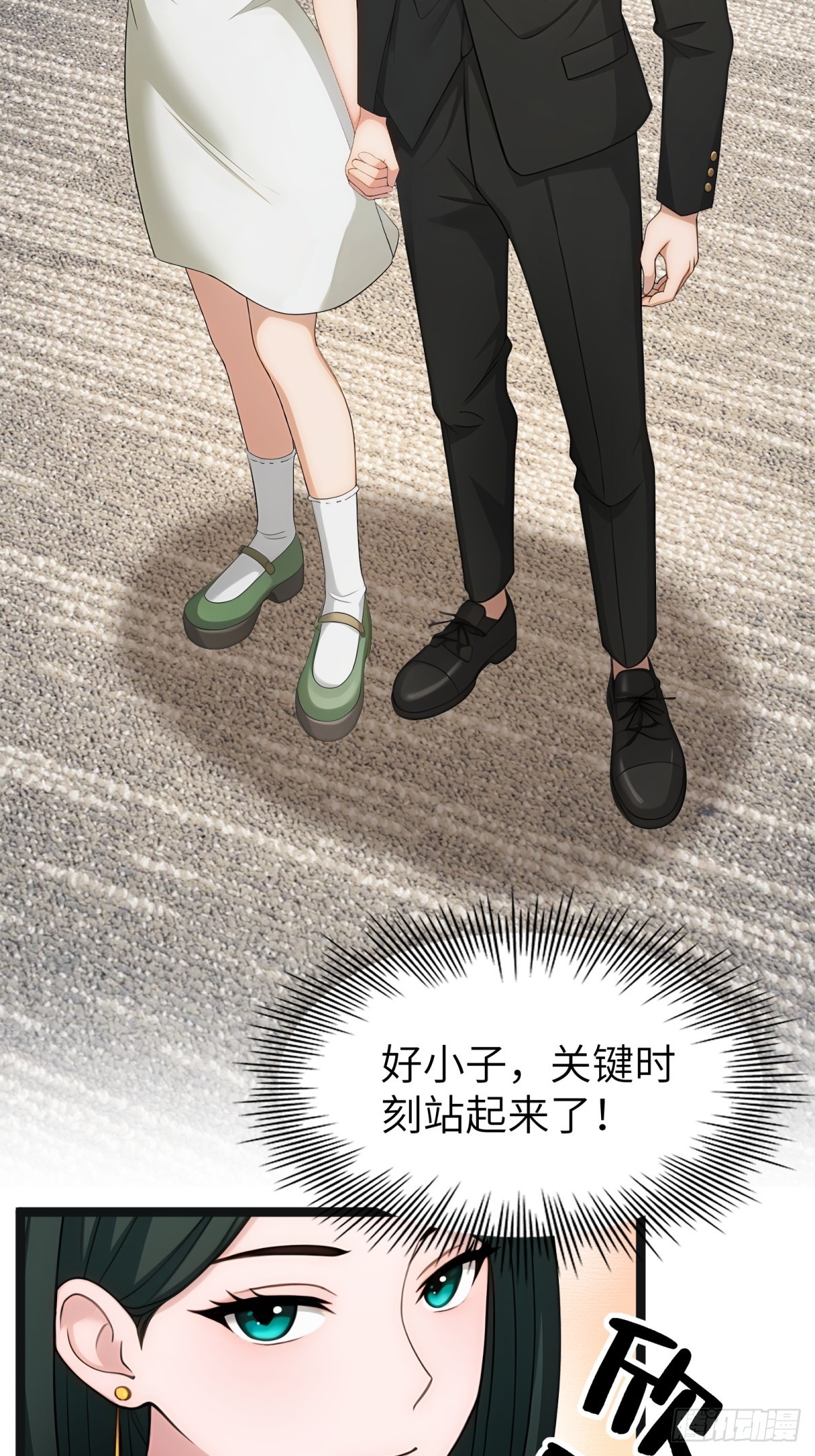 第88话40