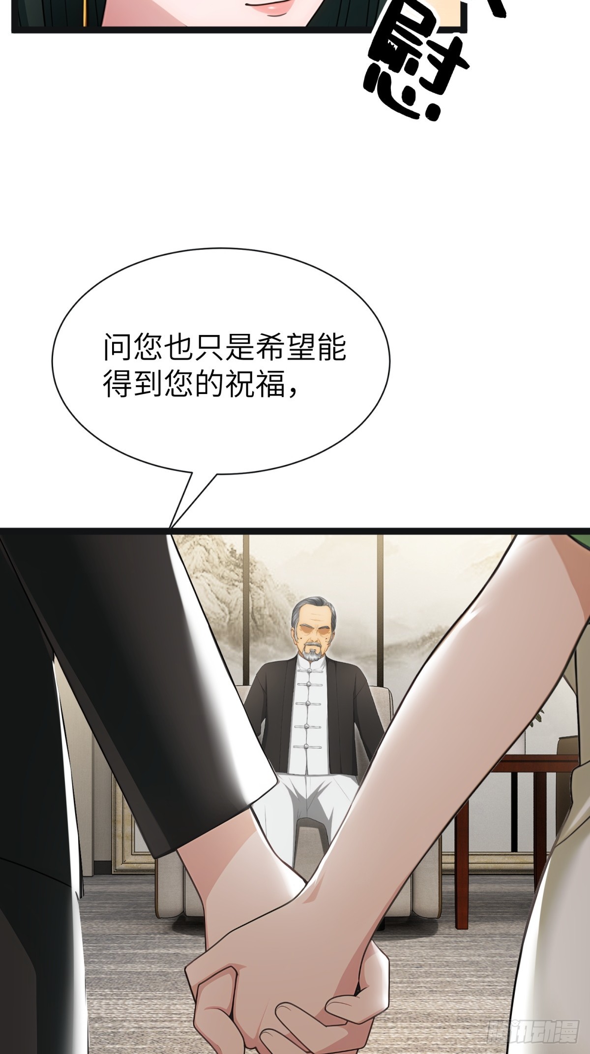 第88话41