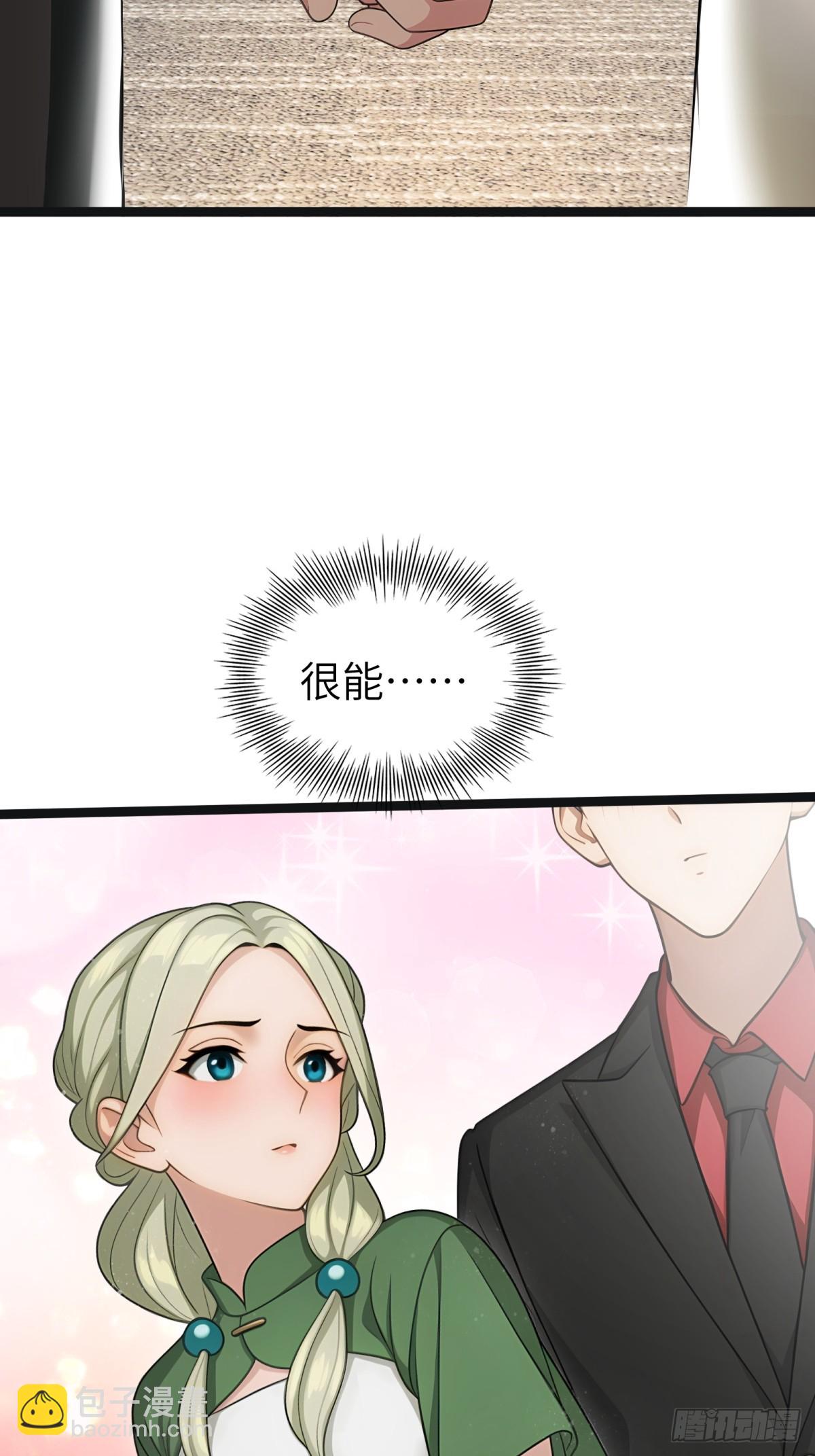第88话42