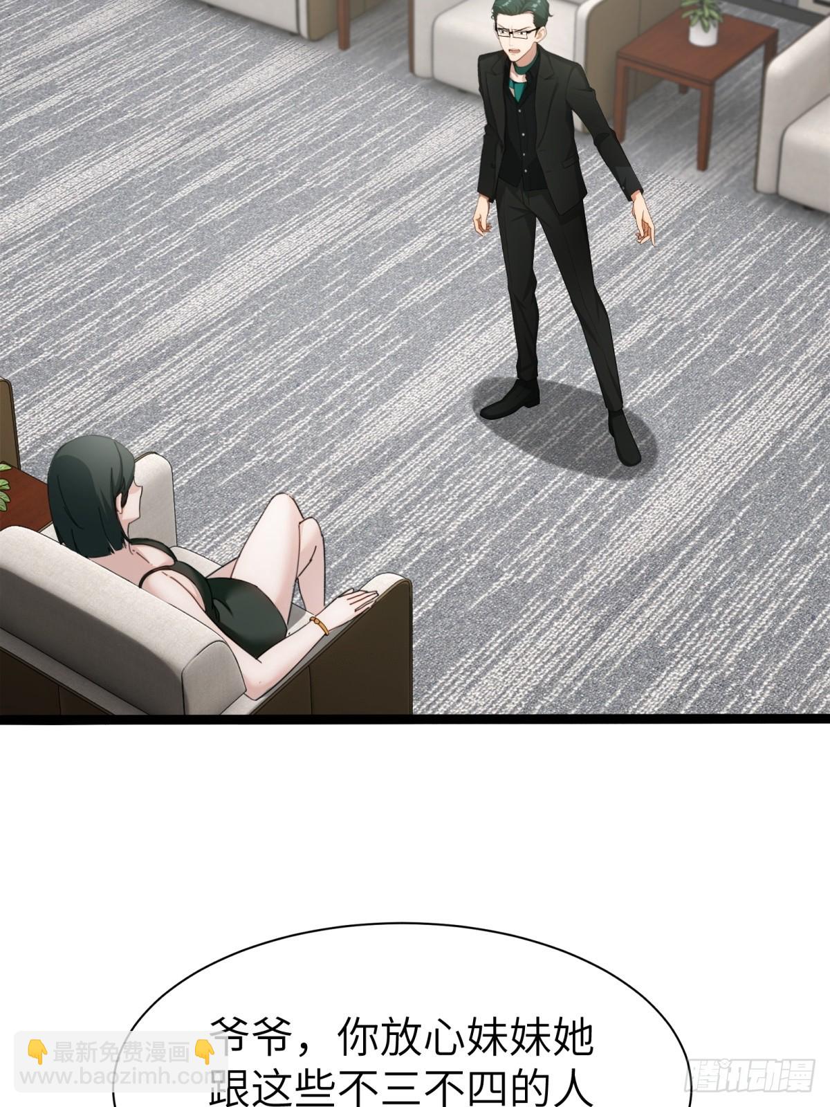 第88话5