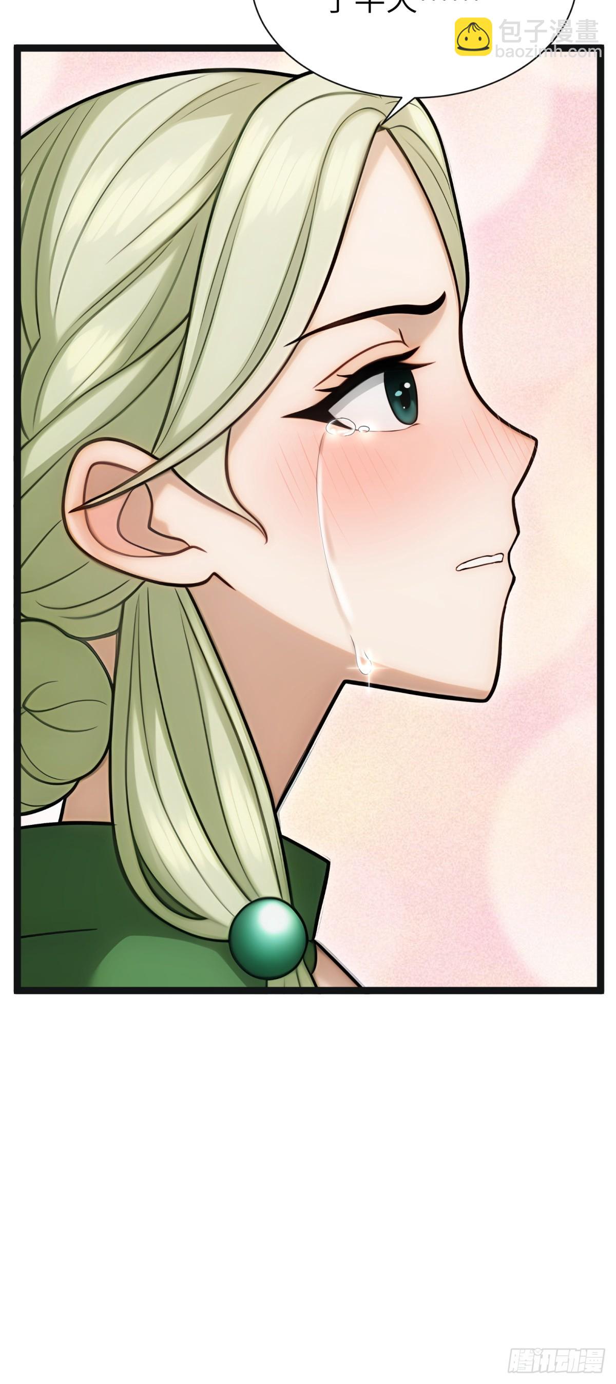 第88话51