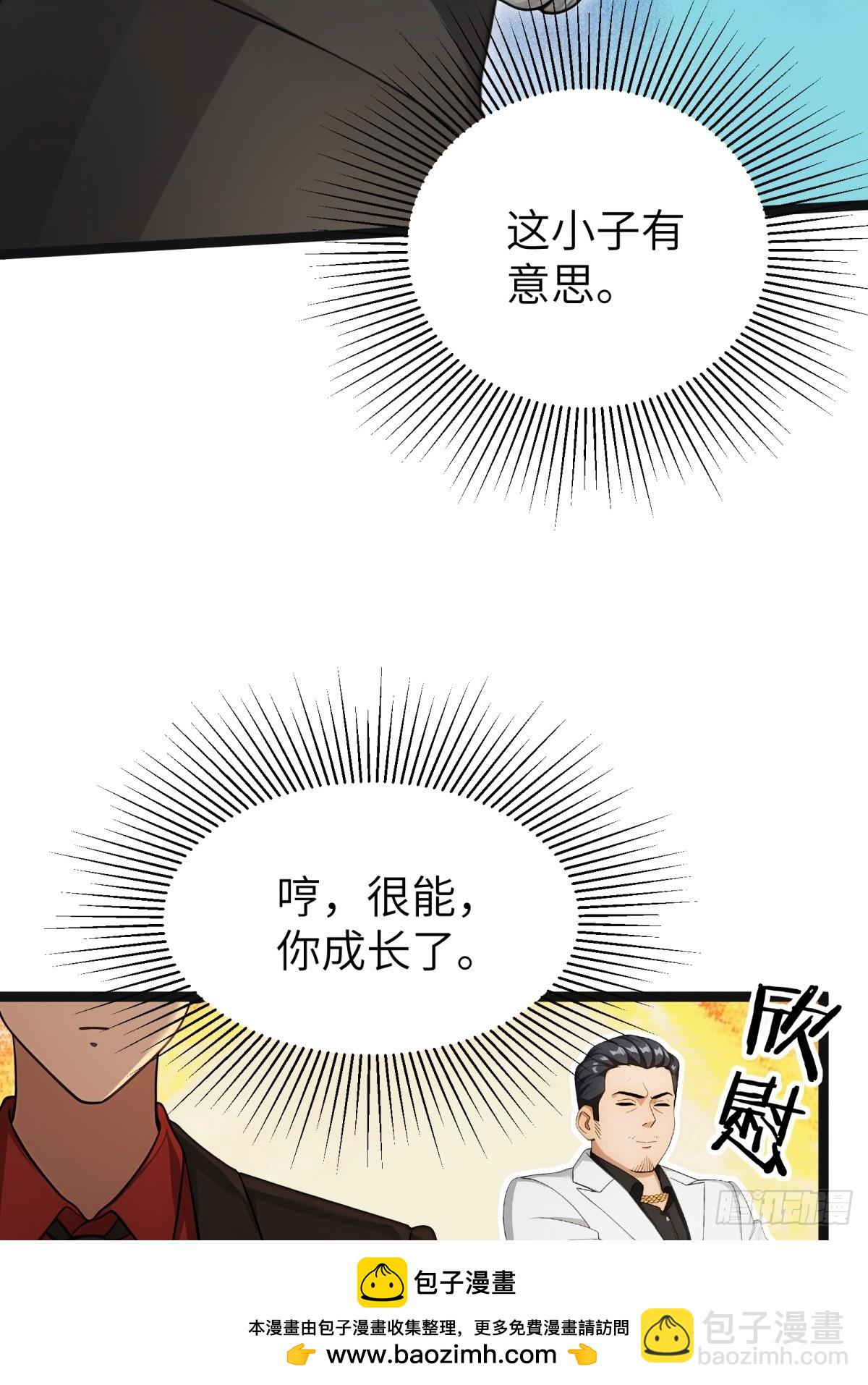 第88话53