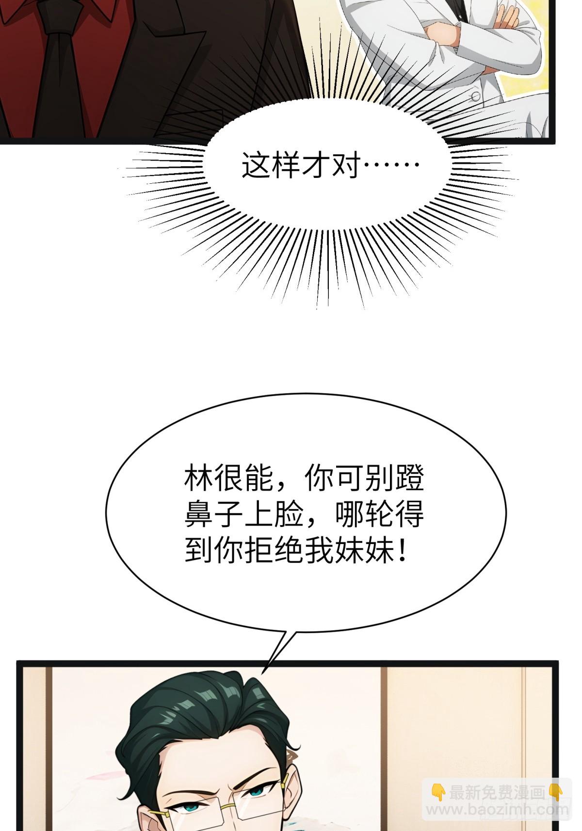 第88话54