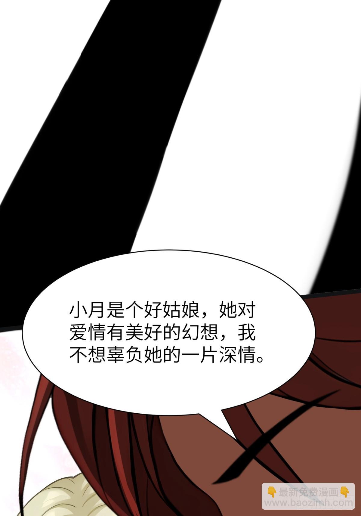第88话59