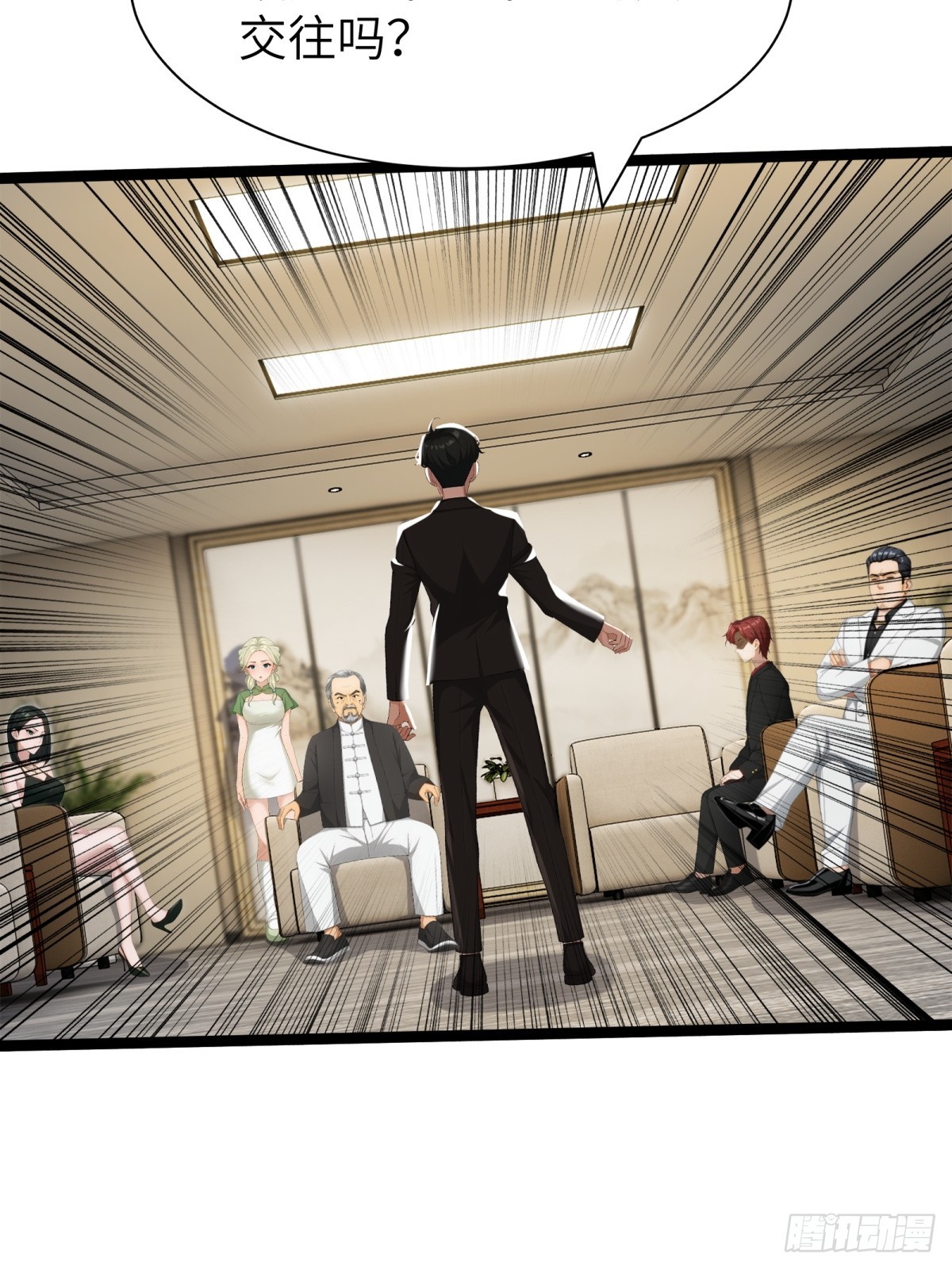 第88话6