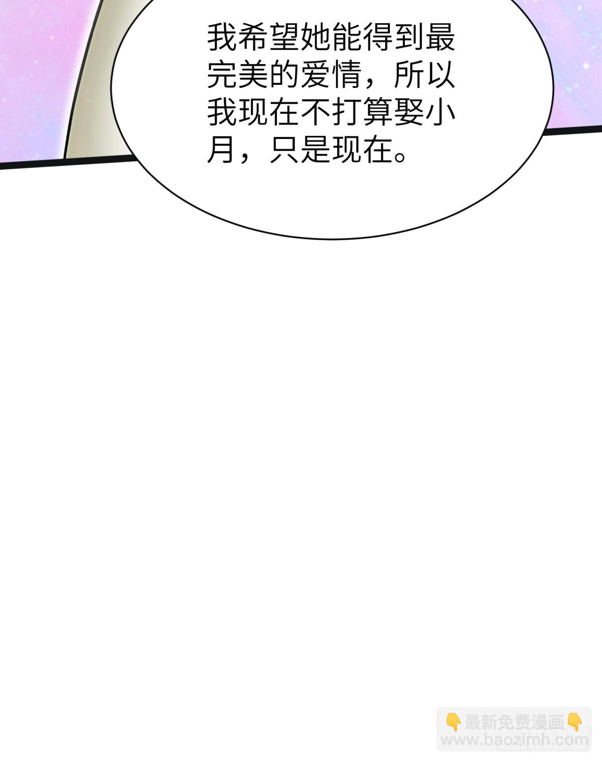 第88话61