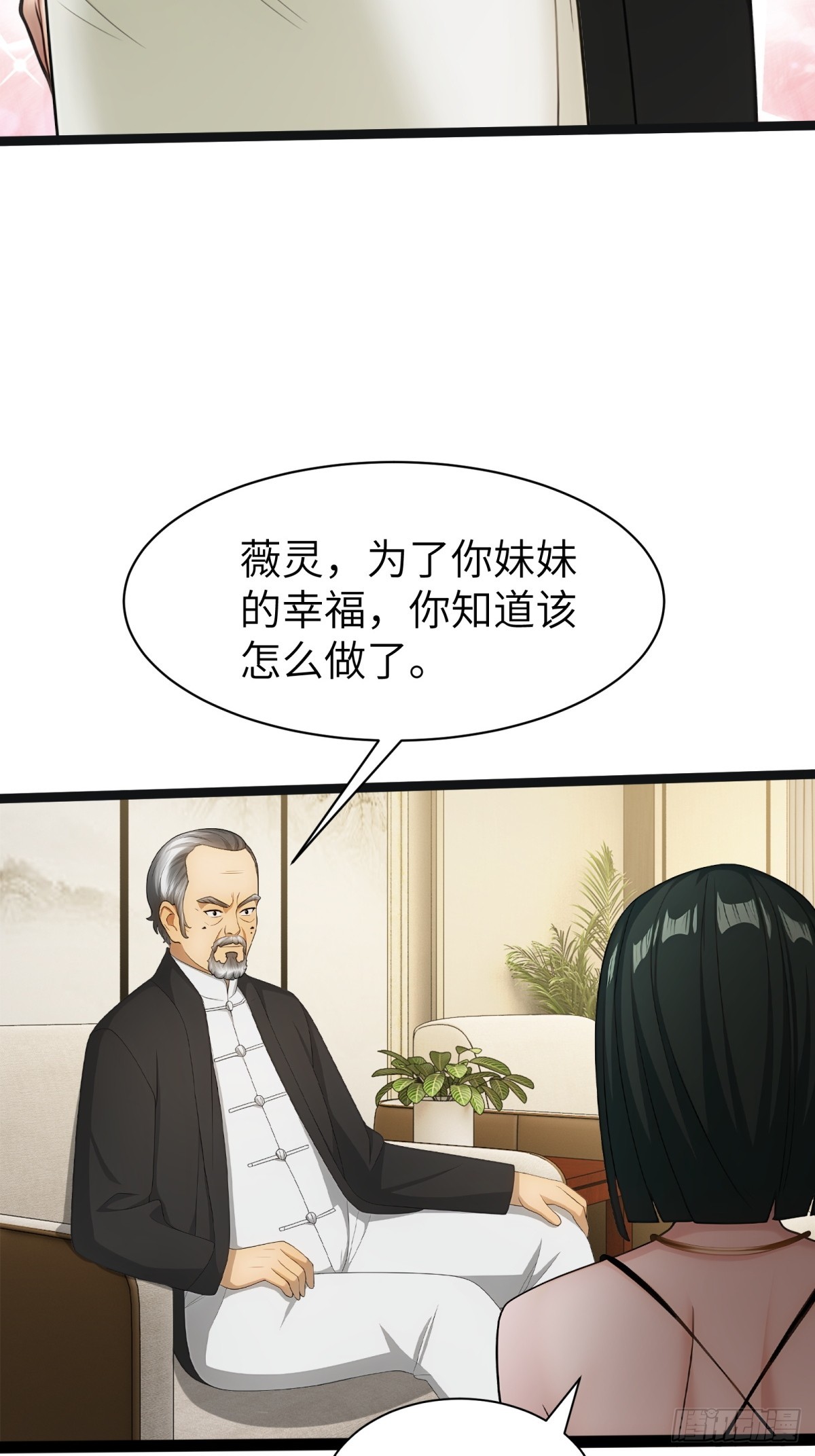 第88话67